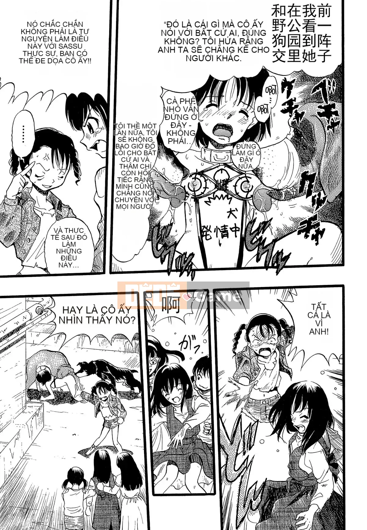 [Cá nhân hóa quan trọng] [Yugo Kurita] Cô gái mơ thấy một con chó