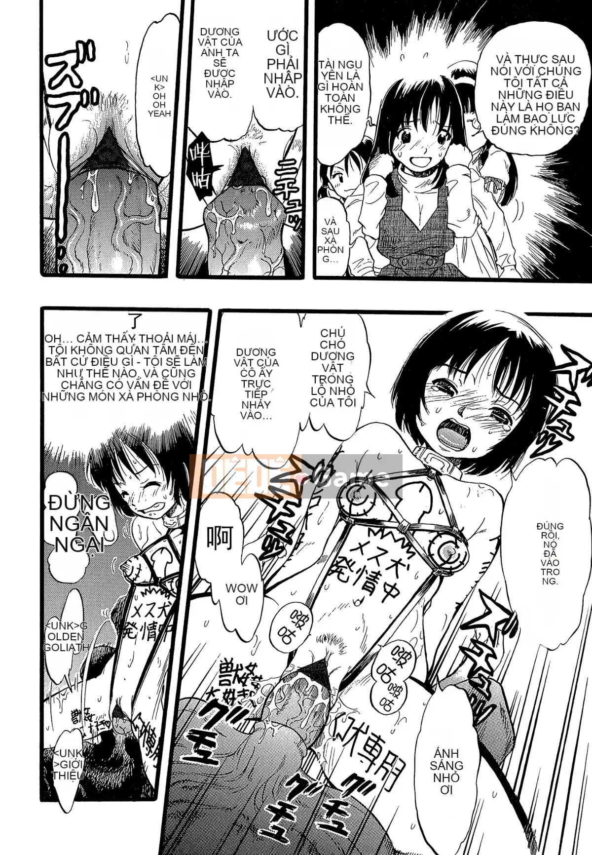 [Cá nhân hóa quan trọng] [Yugo Kurita] Cô gái mơ thấy một con chó