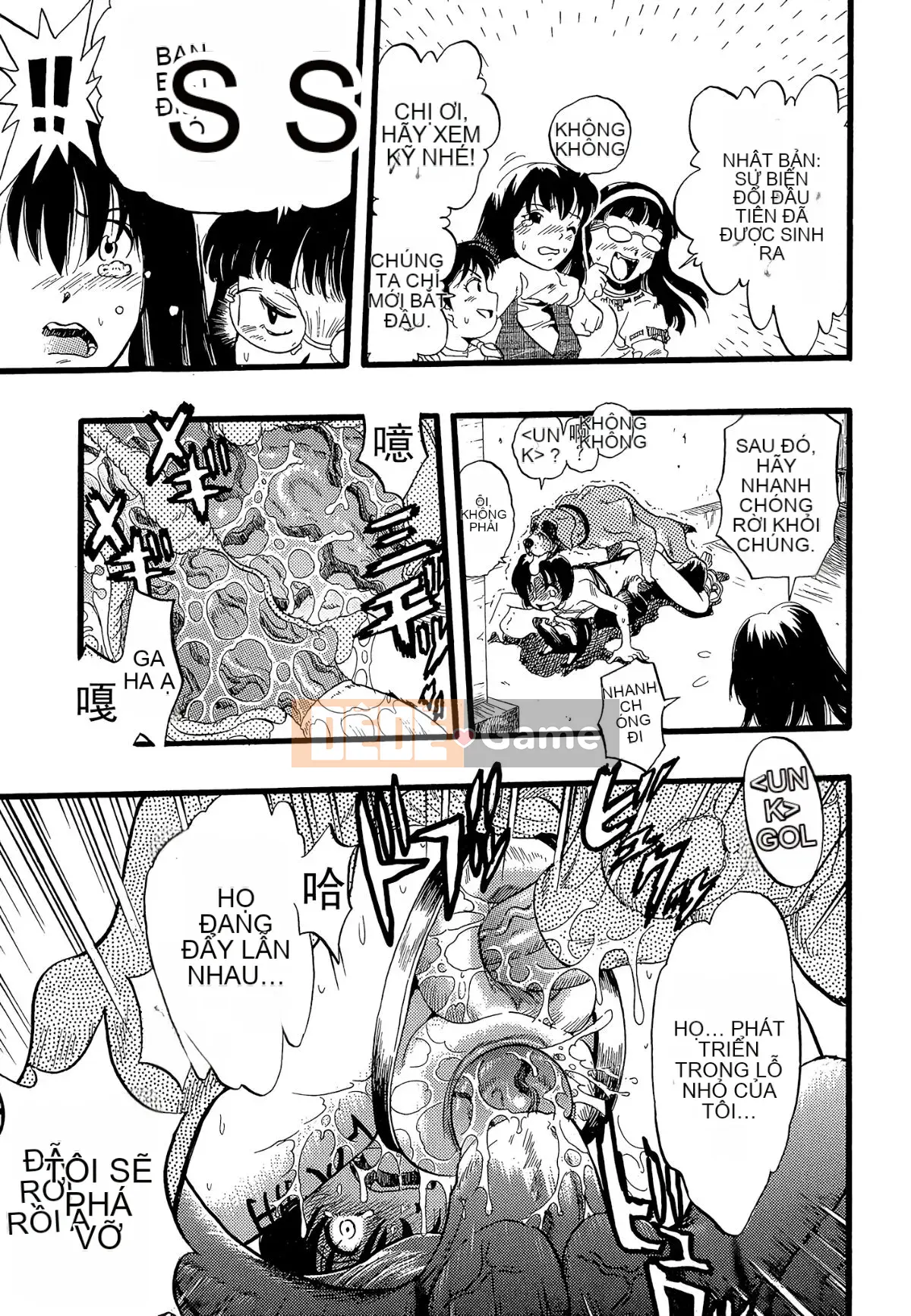 [Cá nhân hóa quan trọng] [Yugo Kurita] Cô gái mơ thấy một con chó