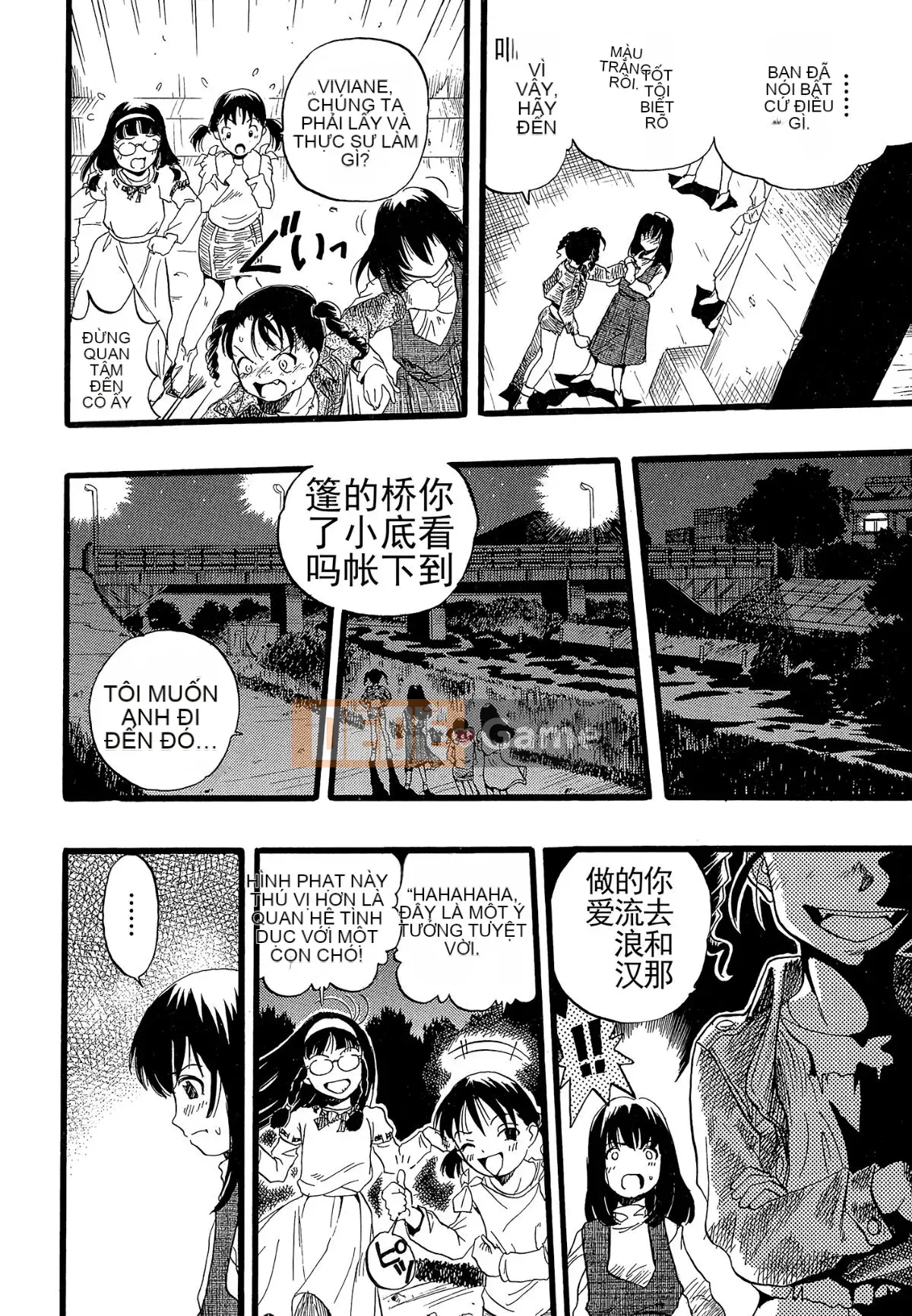 [Cá nhân hóa quan trọng] [Yugo Kurita] Cô gái mơ thấy một con chó