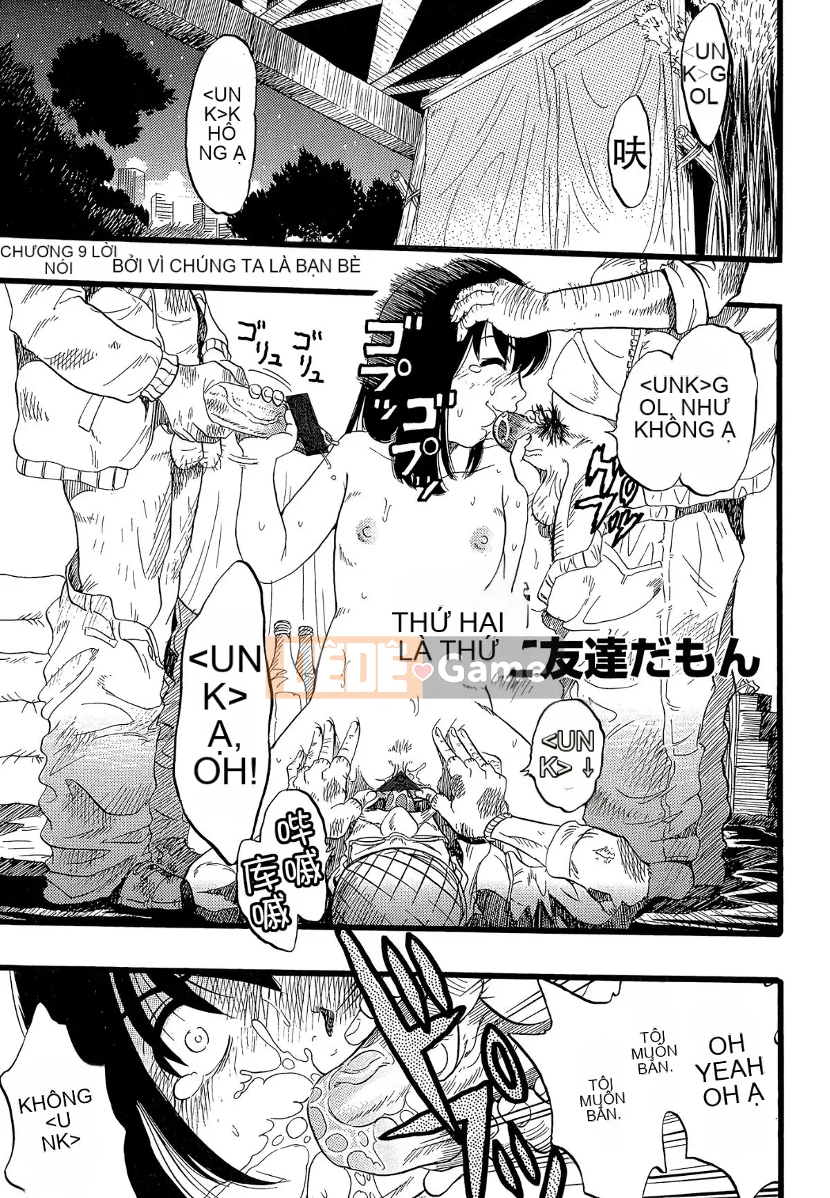 [Cá nhân hóa quan trọng] [Yugo Kurita] Cô gái mơ thấy một con chó