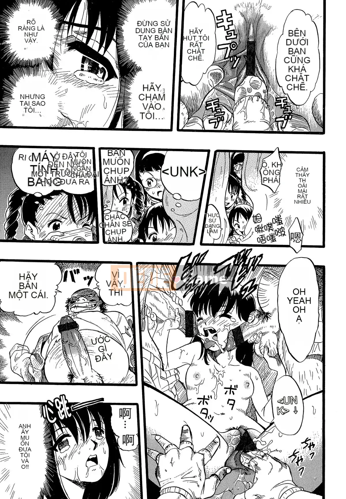 [Cá nhân hóa quan trọng] [Yugo Kurita] Cô gái mơ thấy một con chó