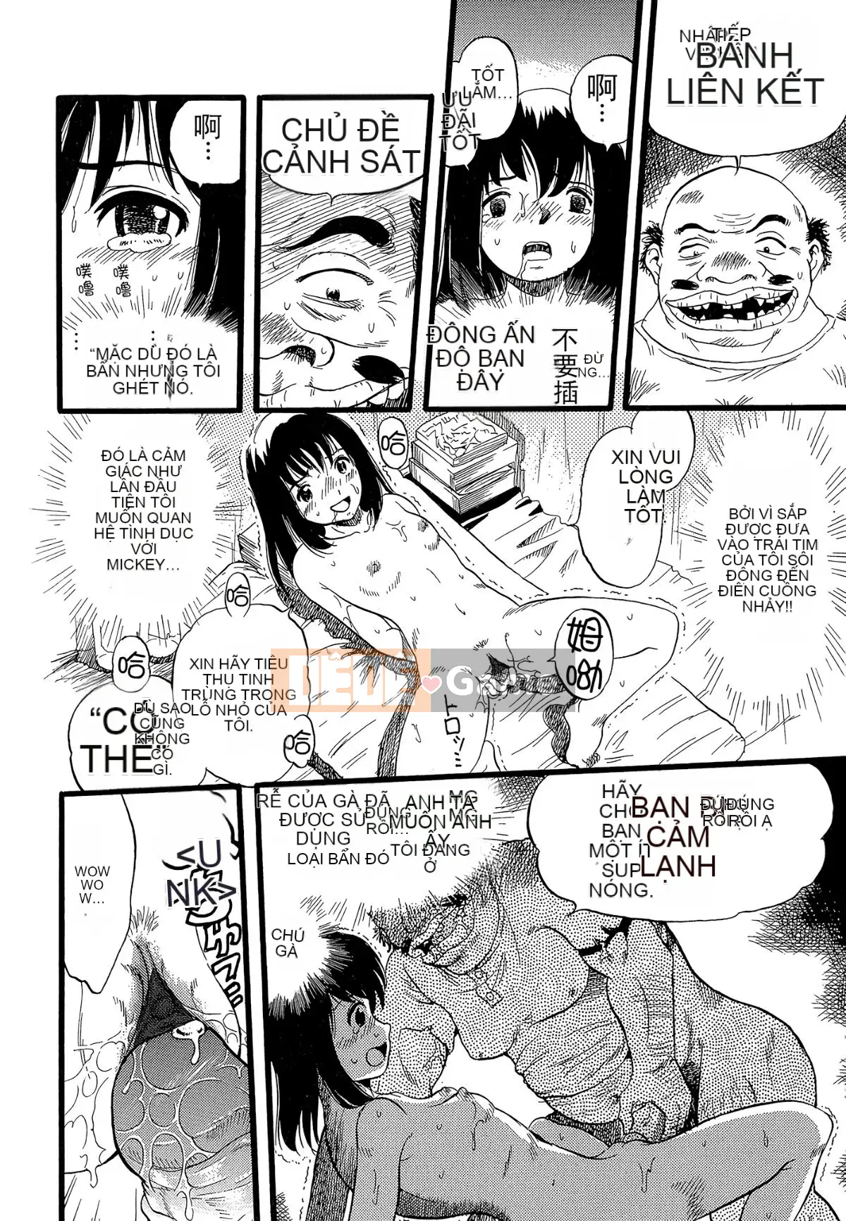 [Cá nhân hóa quan trọng] [Yugo Kurita] Cô gái mơ thấy một con chó