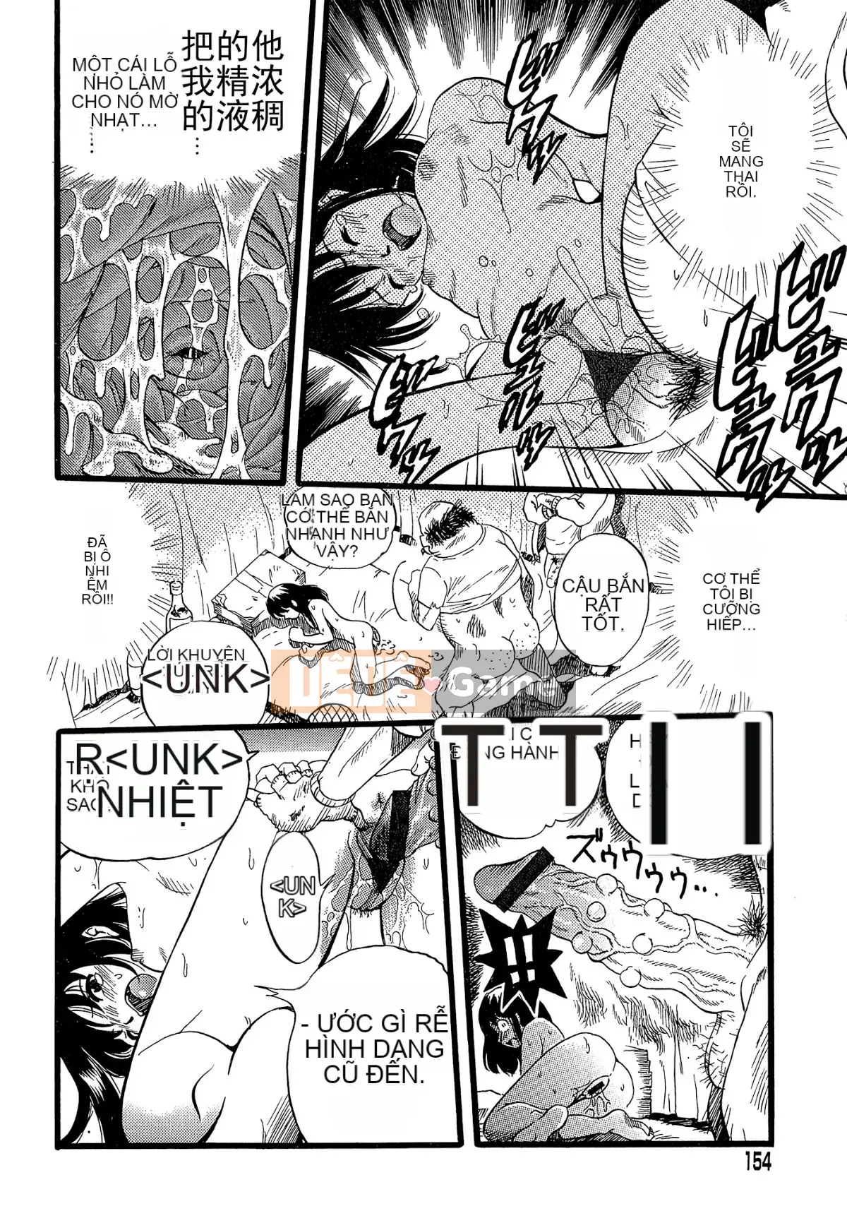 [Cá nhân hóa quan trọng] [Yugo Kurita] Cô gái mơ thấy một con chó