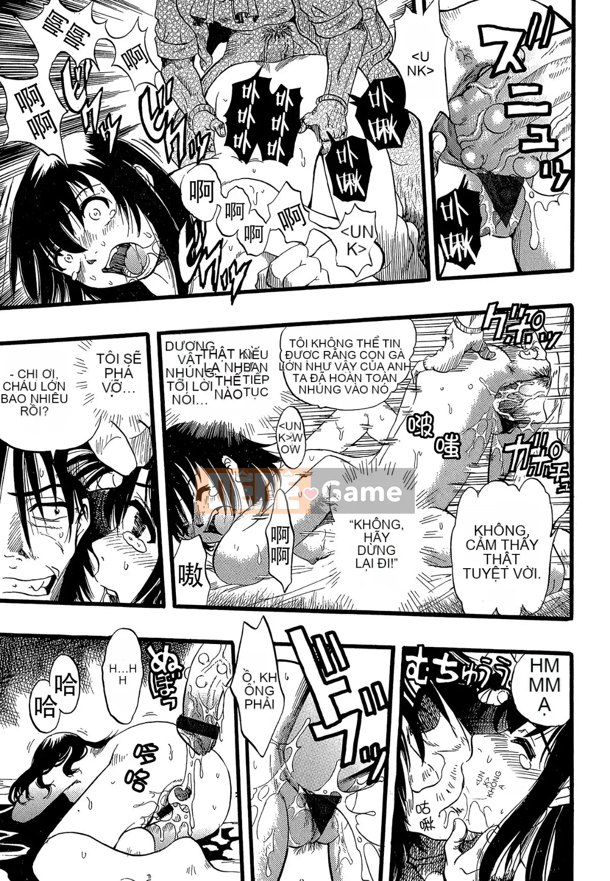 [Cá nhân hóa quan trọng] [Yugo Kurita] Cô gái mơ thấy một con chó