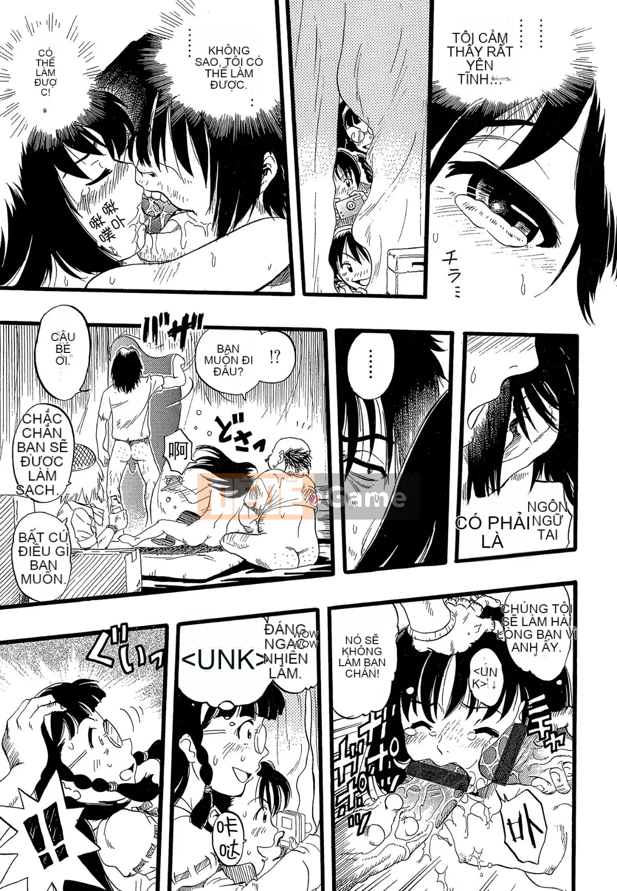 [Cá nhân hóa quan trọng] [Yugo Kurita] Cô gái mơ thấy một con chó