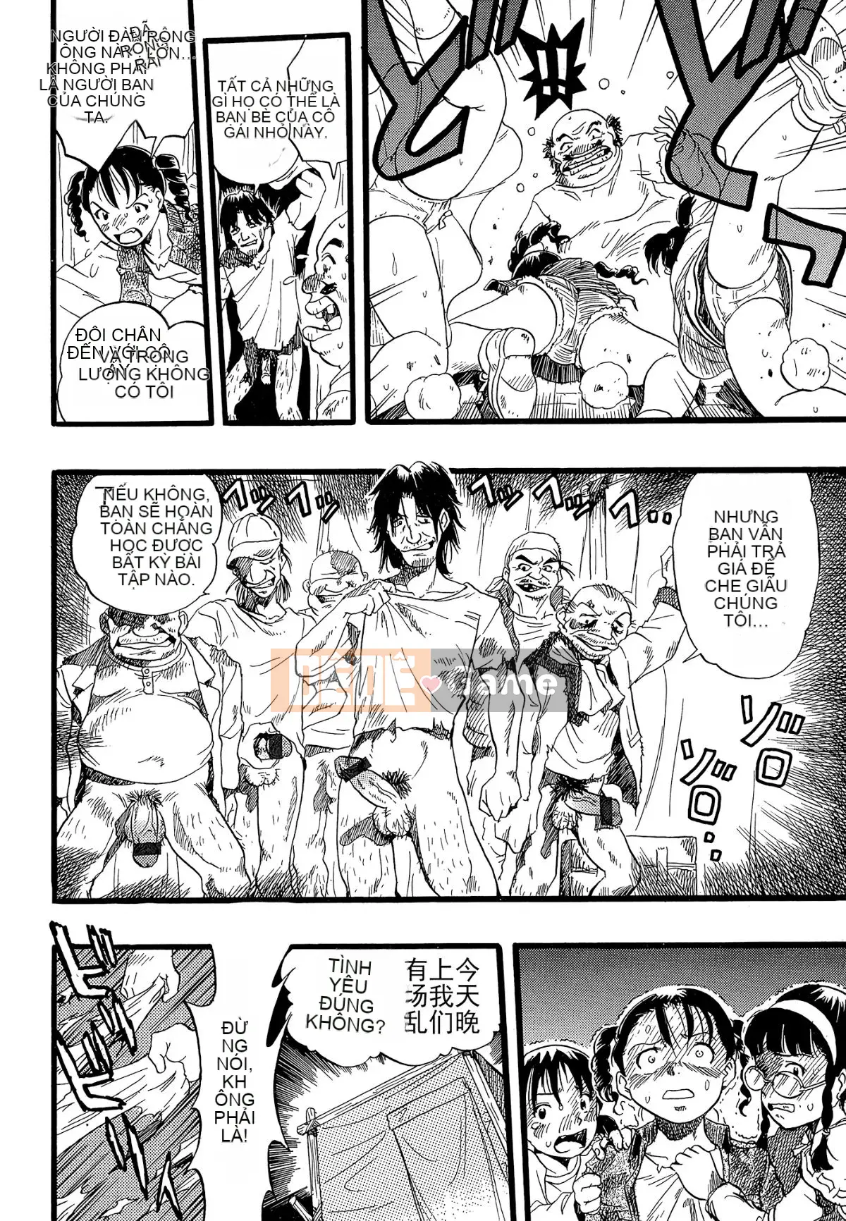 [Cá nhân hóa quan trọng] [Yugo Kurita] Cô gái mơ thấy một con chó