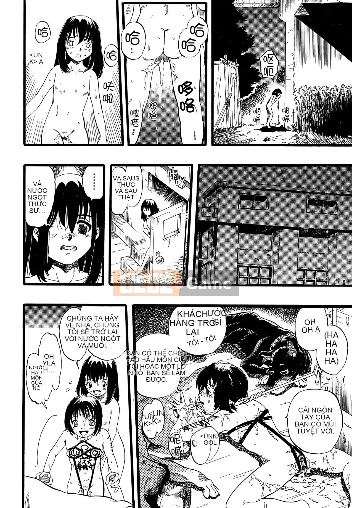 [Cá nhân hóa quan trọng] [Yugo Kurita] Cô gái mơ thấy một con chó