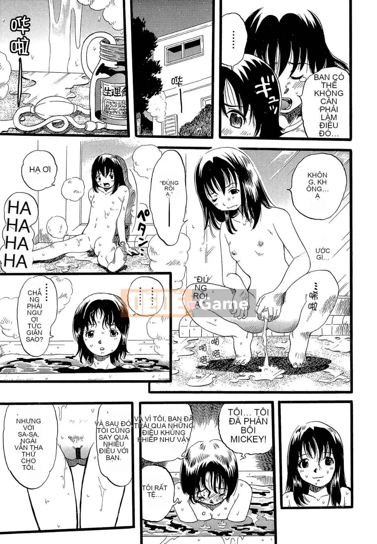 [Cá nhân hóa quan trọng] [Yugo Kurita] Cô gái mơ thấy một con chó