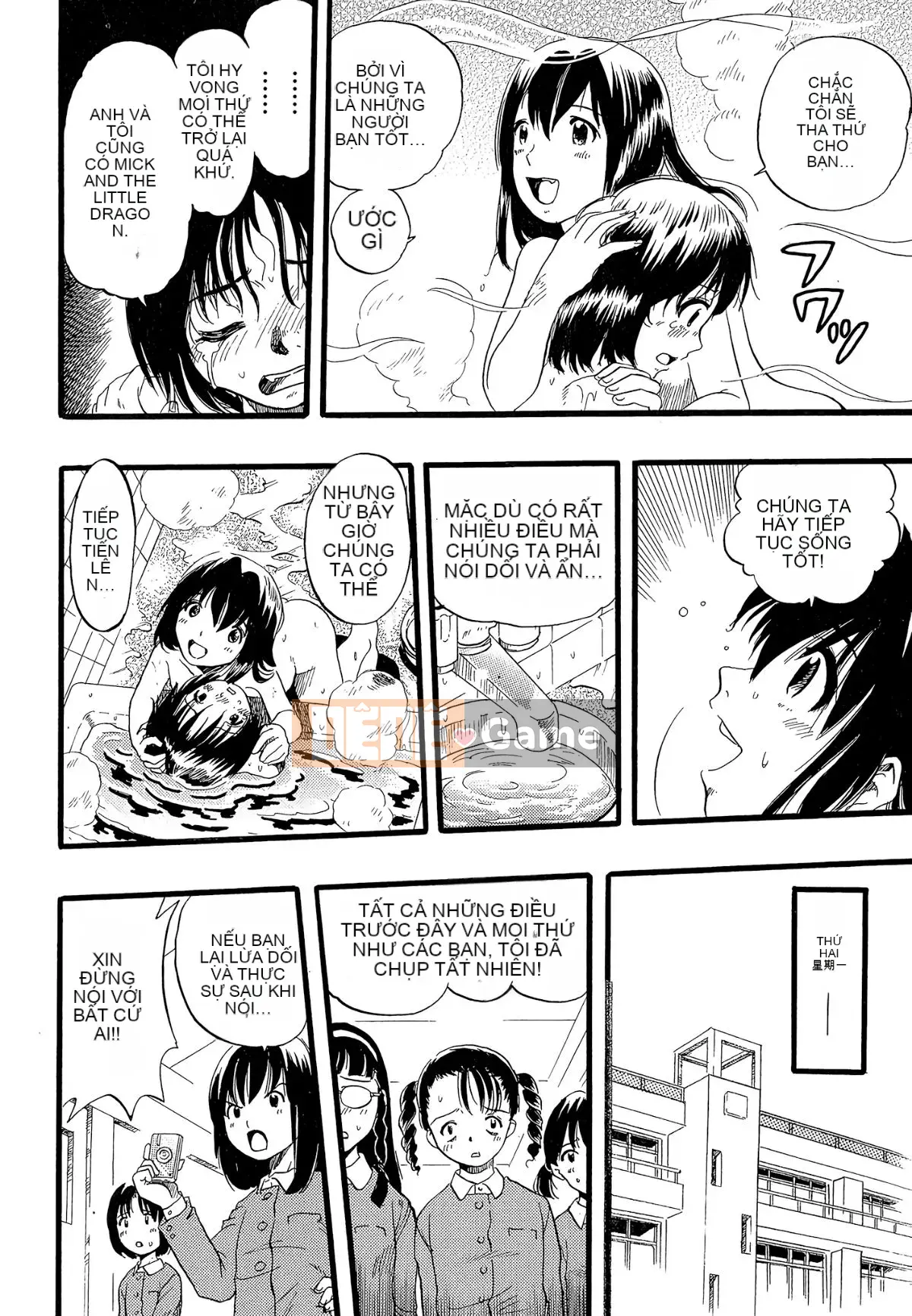 [Cá nhân hóa quan trọng] [Yugo Kurita] Cô gái mơ thấy một con chó