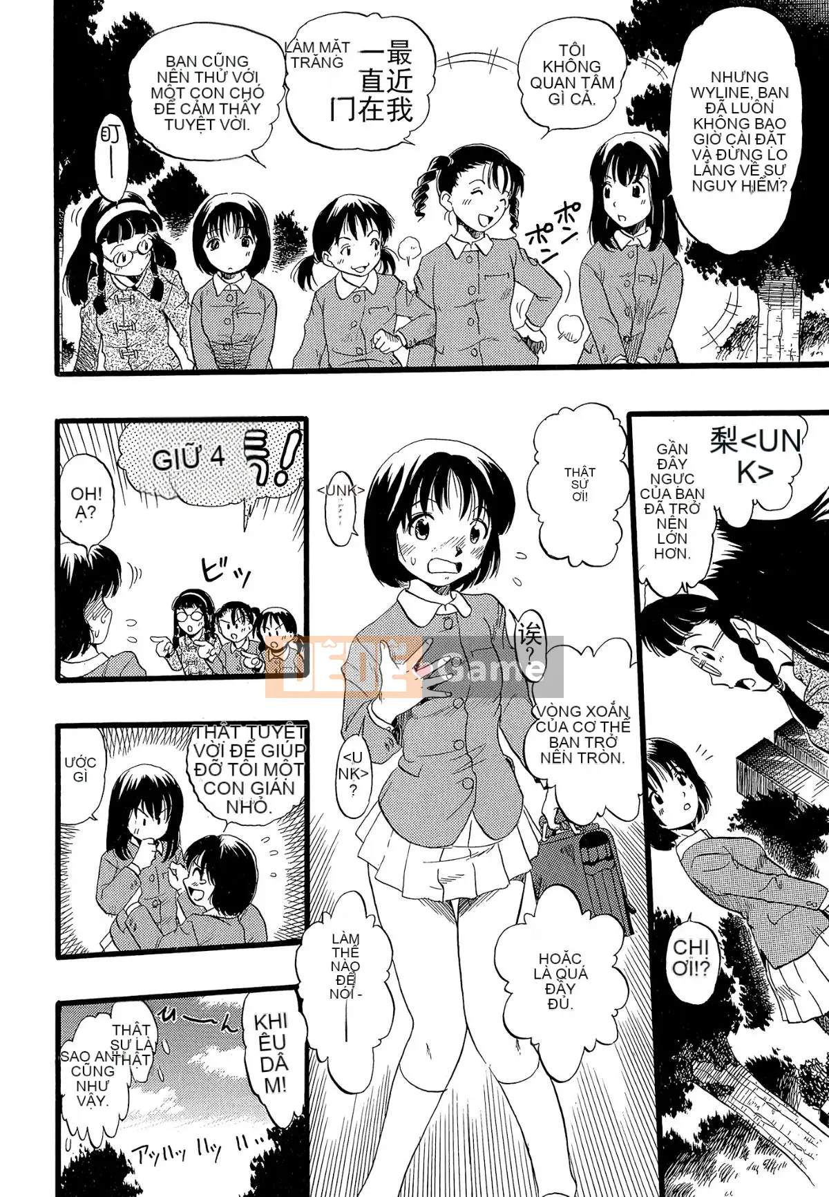 [Cá nhân hóa quan trọng] [Yugo Kurita] Cô gái mơ thấy một con chó