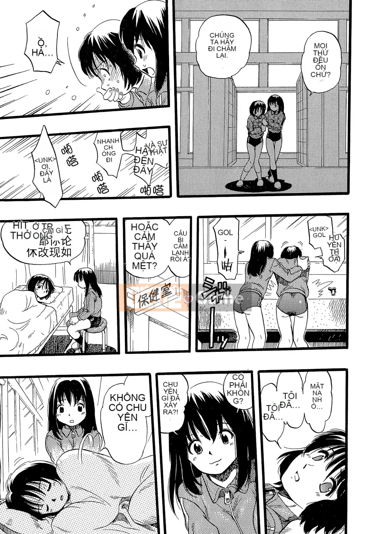 [Cá nhân hóa quan trọng] [Yugo Kurita] Cô gái mơ thấy một con chó