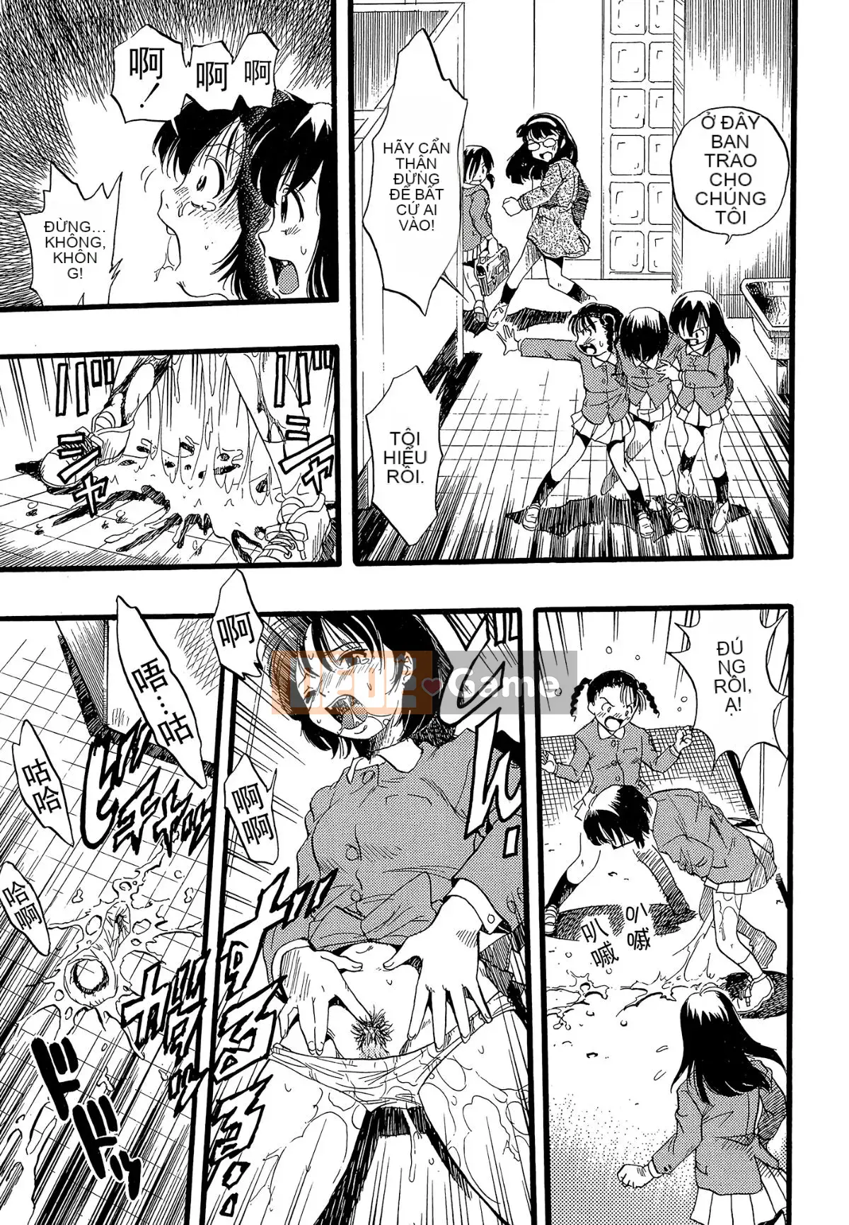 [Cá nhân hóa quan trọng] [Yugo Kurita] Cô gái mơ thấy một con chó