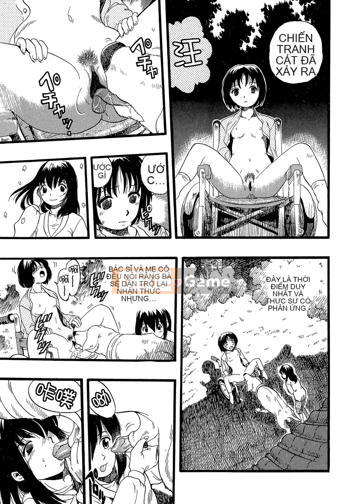 [Cá nhân hóa quan trọng] [Yugo Kurita] Cô gái mơ thấy một con chó