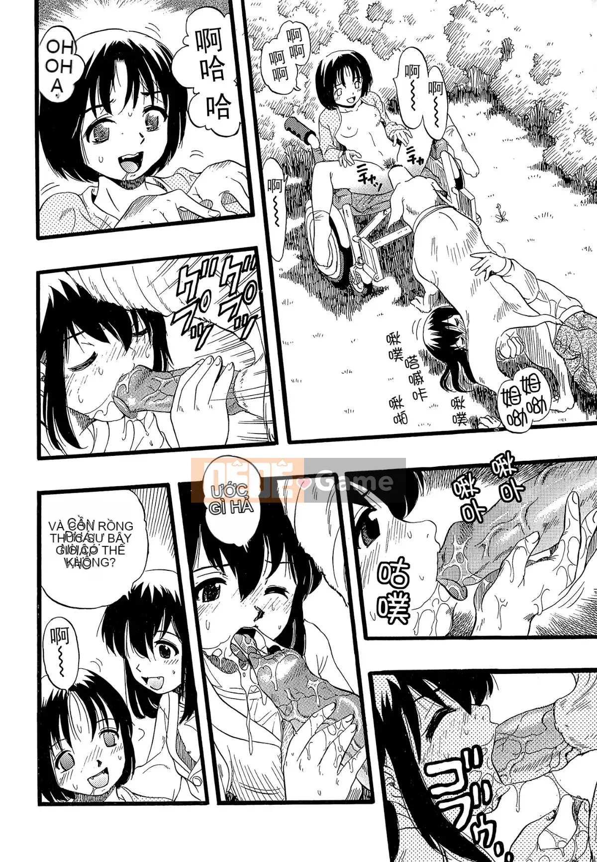 [Cá nhân hóa quan trọng] [Yugo Kurita] Cô gái mơ thấy một con chó