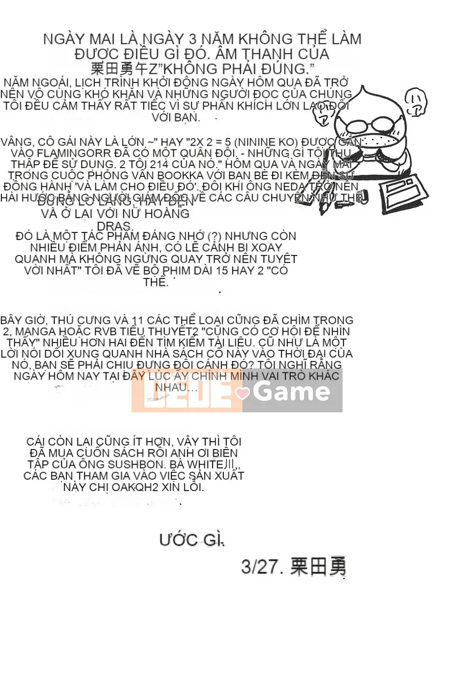 [Cá nhân hóa quan trọng] [Yugo Kurita] Cô gái mơ thấy một con chó