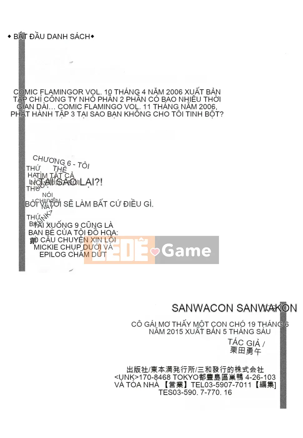 [Cá nhân hóa quan trọng] [Yugo Kurita] Cô gái mơ thấy một con chó