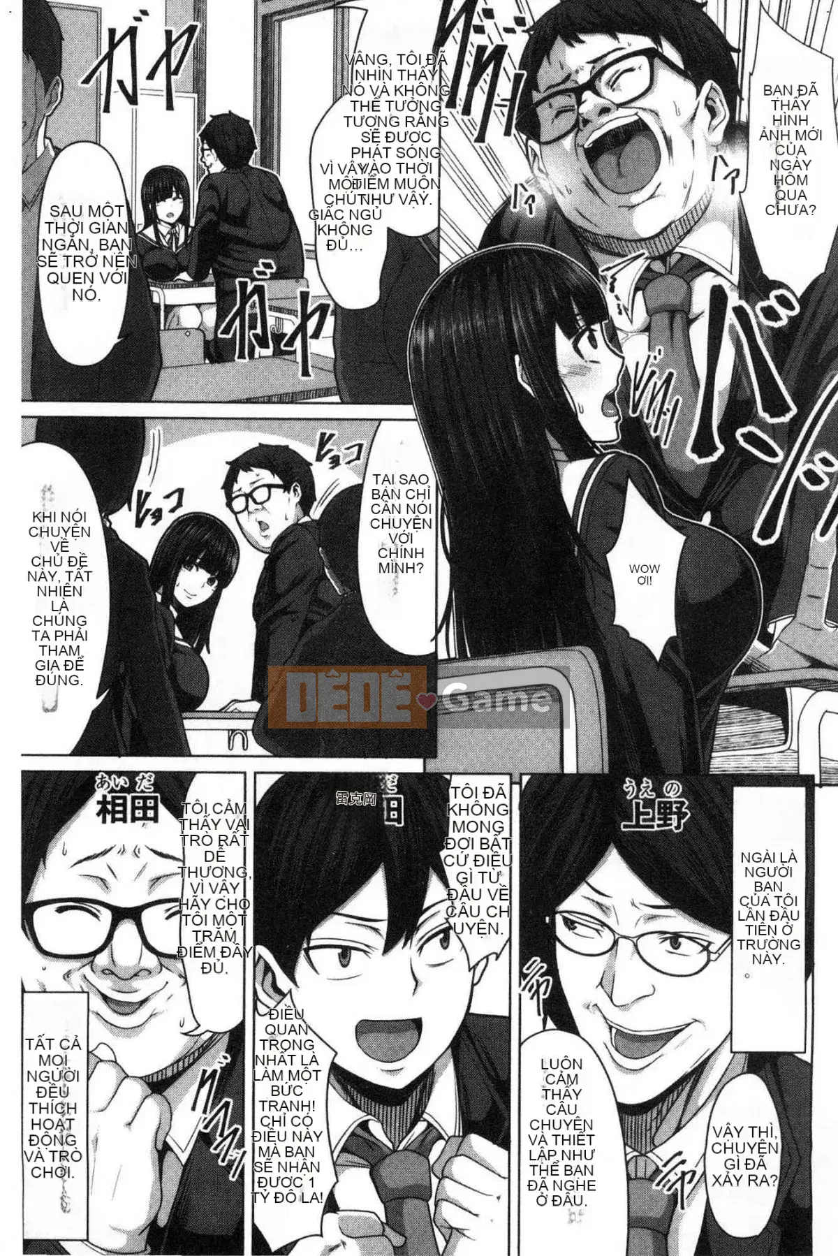 [Kazeteki Koubou][Keke] Nếu bạn đẩy nó, bạn có thể bị chịch.