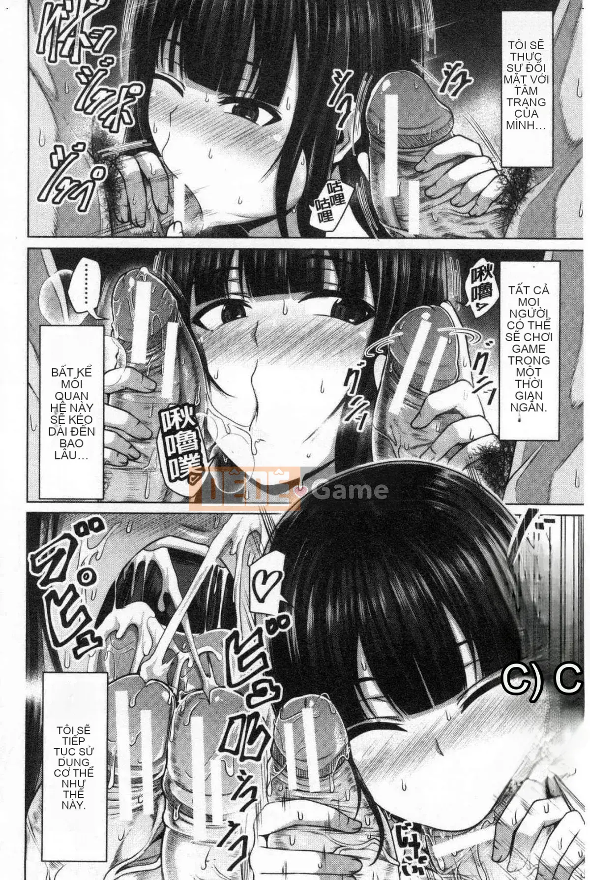 [Kazeteki Koubou][Keke] Nếu bạn đẩy nó, bạn có thể bị chịch.