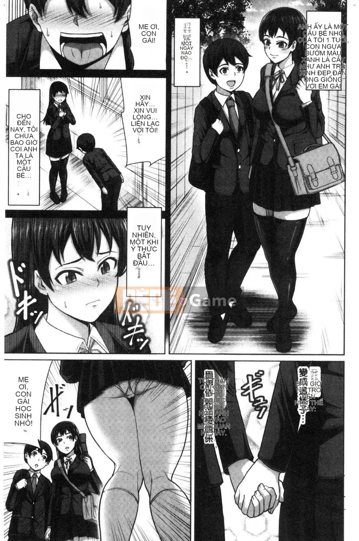 [Kazeteki Koubou][Keke] Nếu bạn đẩy nó, bạn có thể bị chịch.