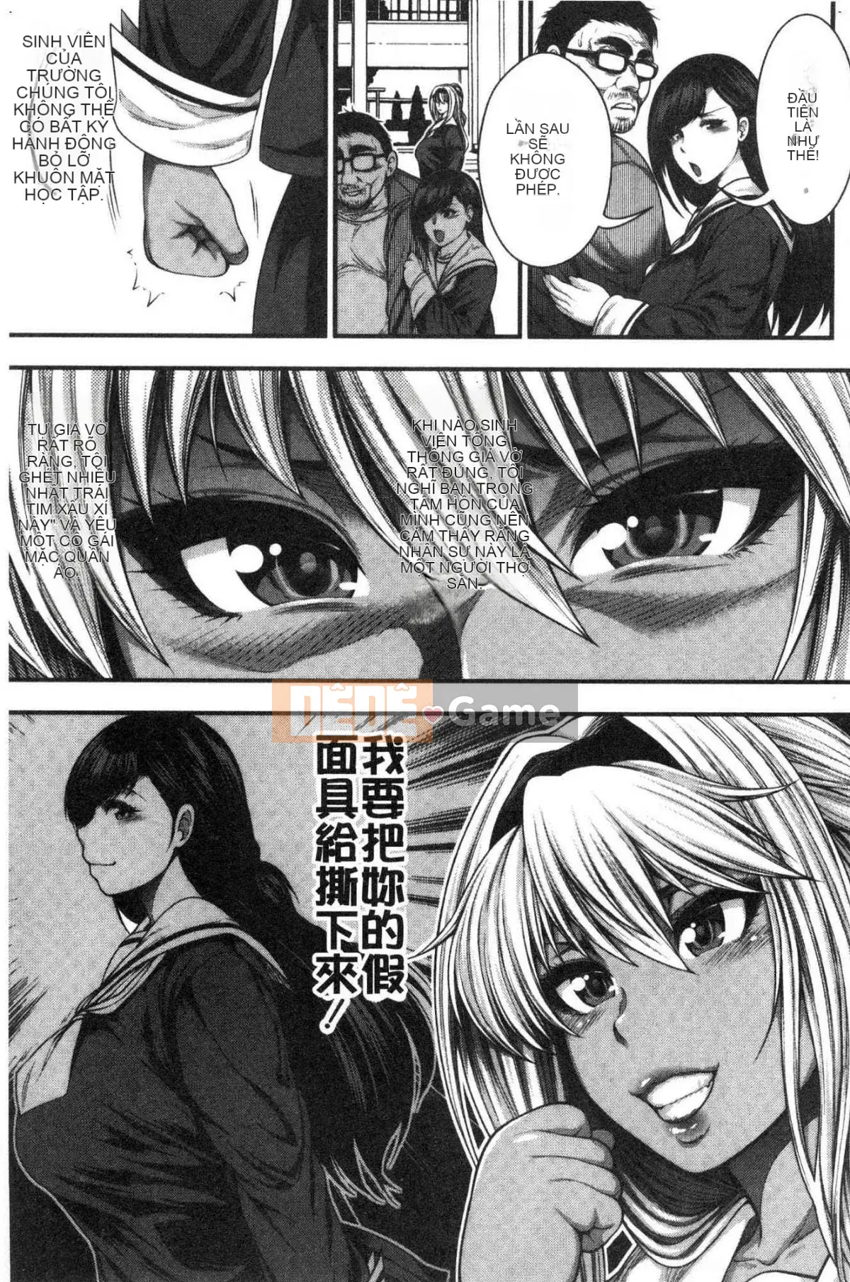 [Kazeteki Koubou][Taihei Tenkyoku] Bạn có thể thực hiện 100 lần xuất tinh vào âm đạo không?