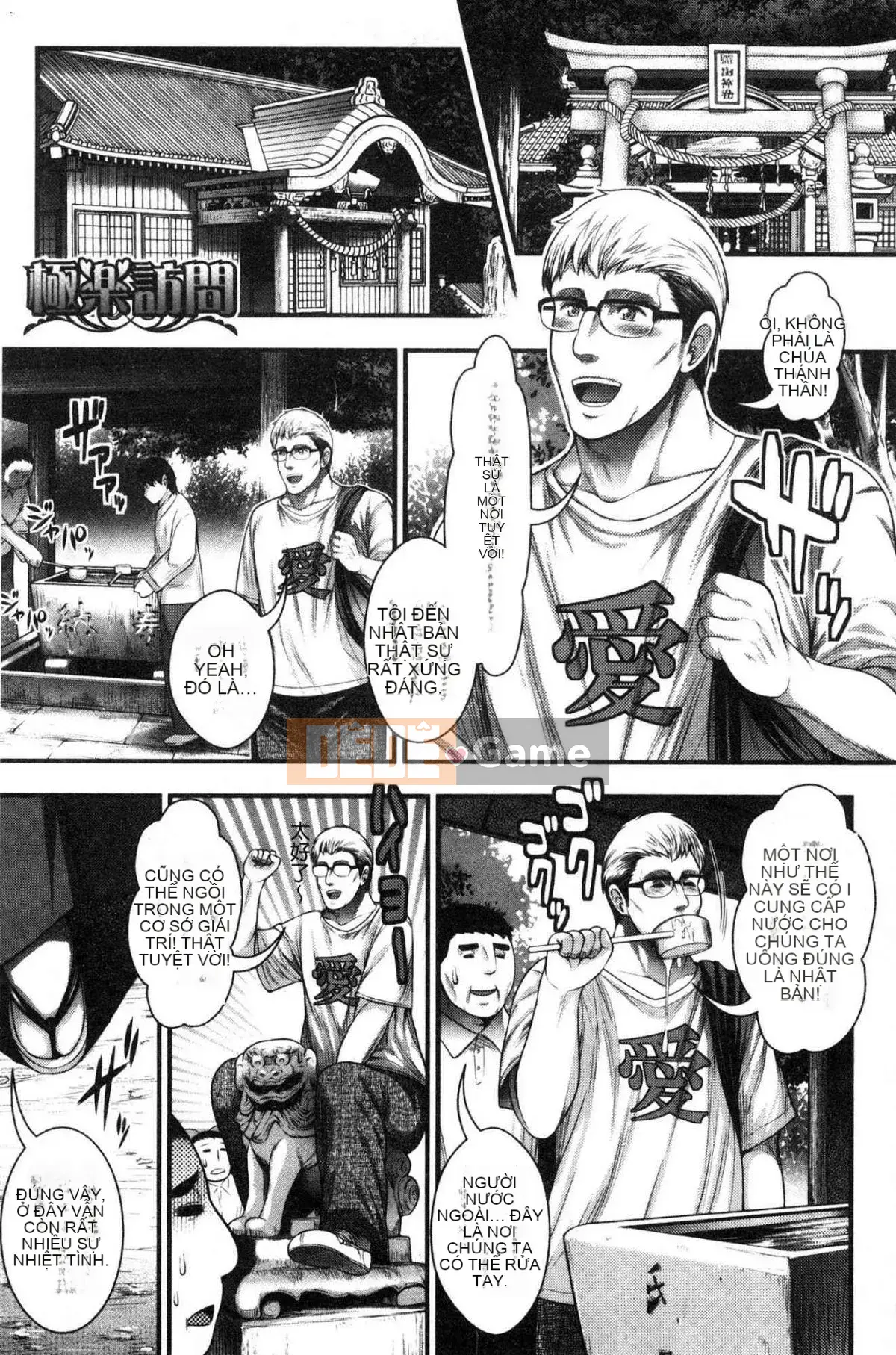 [Kazeteki Koubou][Taihei Tenkyoku] Bạn có thể thực hiện 100 lần xuất tinh vào âm đạo không?