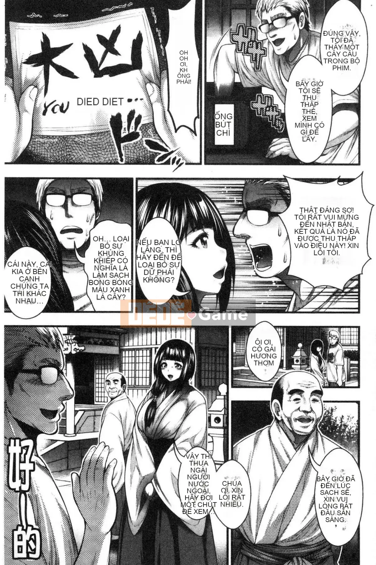 [Kazeteki Koubou][Taihei Tenkyoku] Bạn có thể thực hiện 100 lần xuất tinh vào âm đạo không?