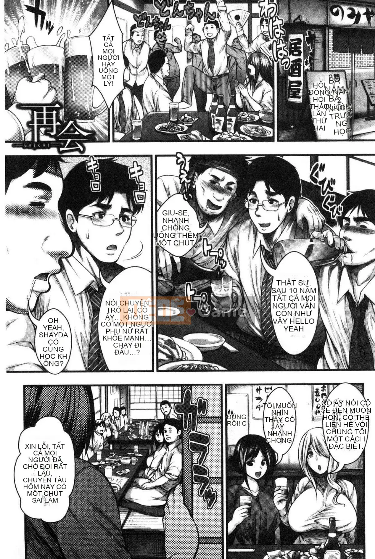 [Kazeteki Koubou][Taihei Tenkyoku] Bạn có thể thực hiện 100 lần xuất tinh vào âm đạo không?