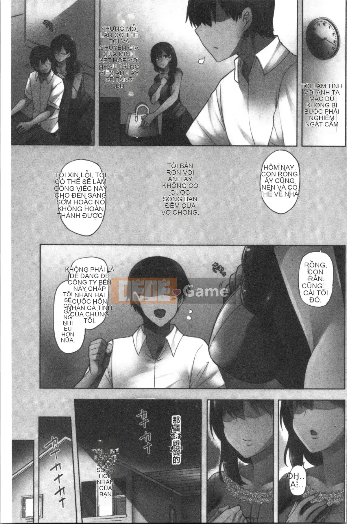 [4K Hankagumi][Chiyoko Ayakase] Người vợ trẻ nở hoa