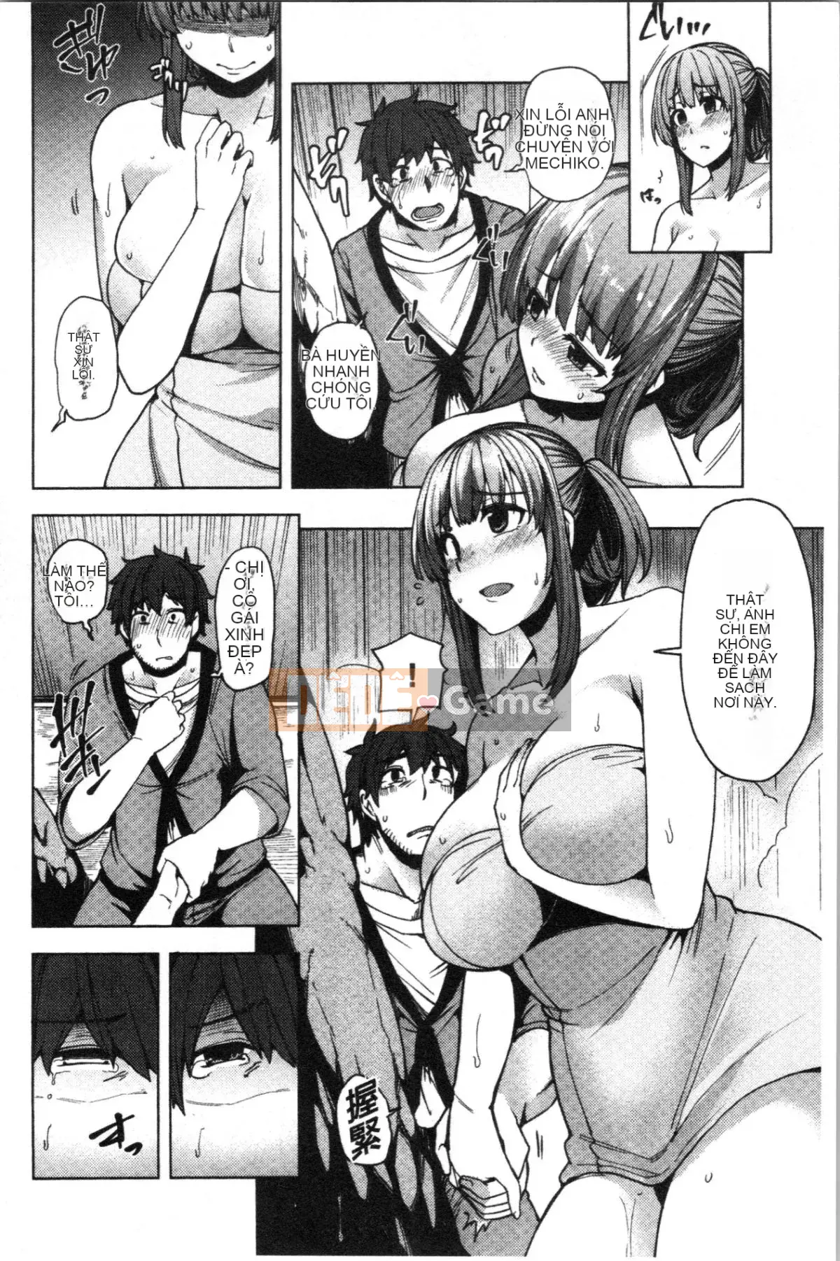 [4K Hankagumi][Chiyoko Ayakase] Người vợ trẻ nở hoa