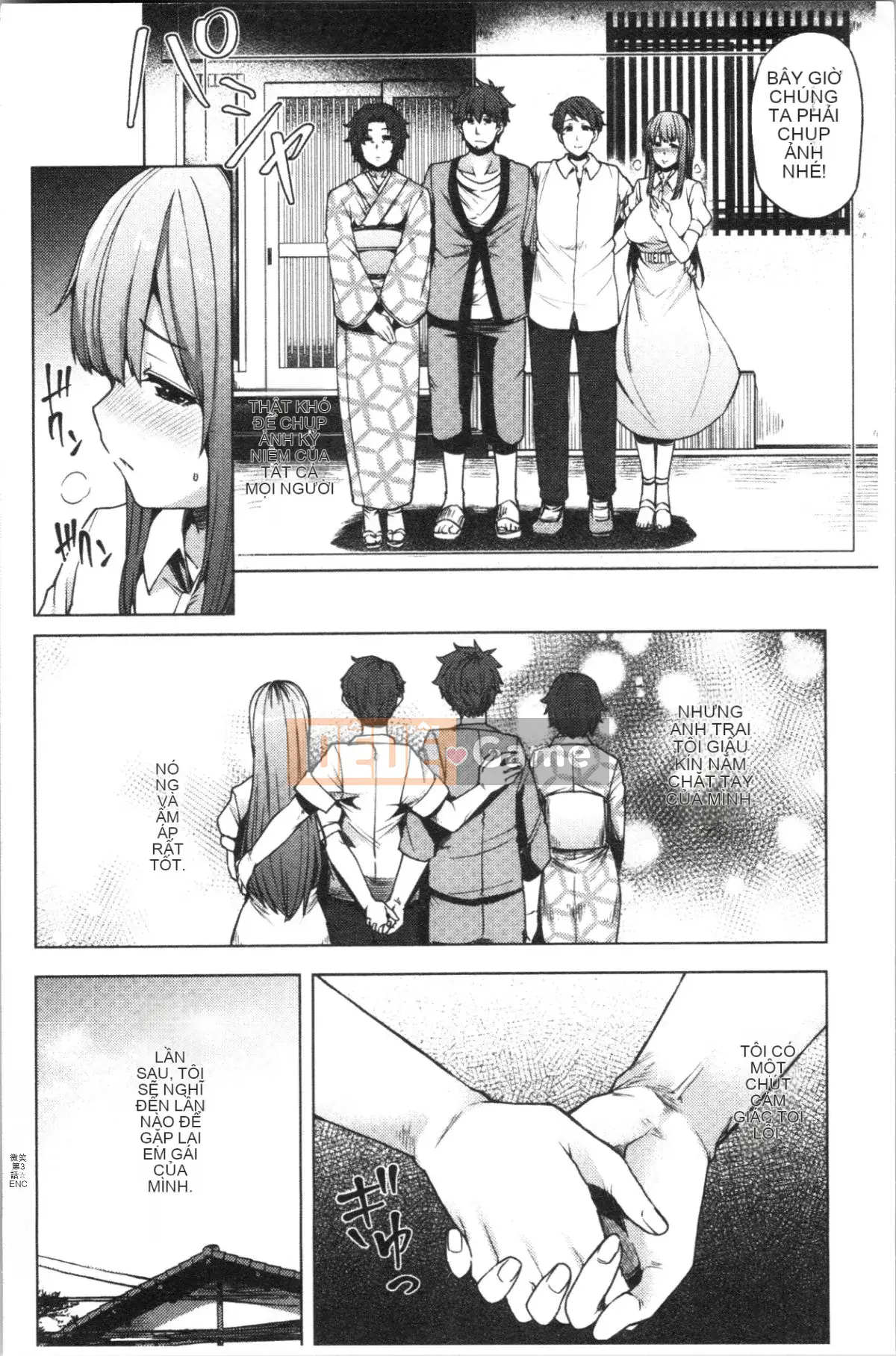 [4K Hankagumi][Chiyoko Ayakase] Người vợ trẻ nở hoa