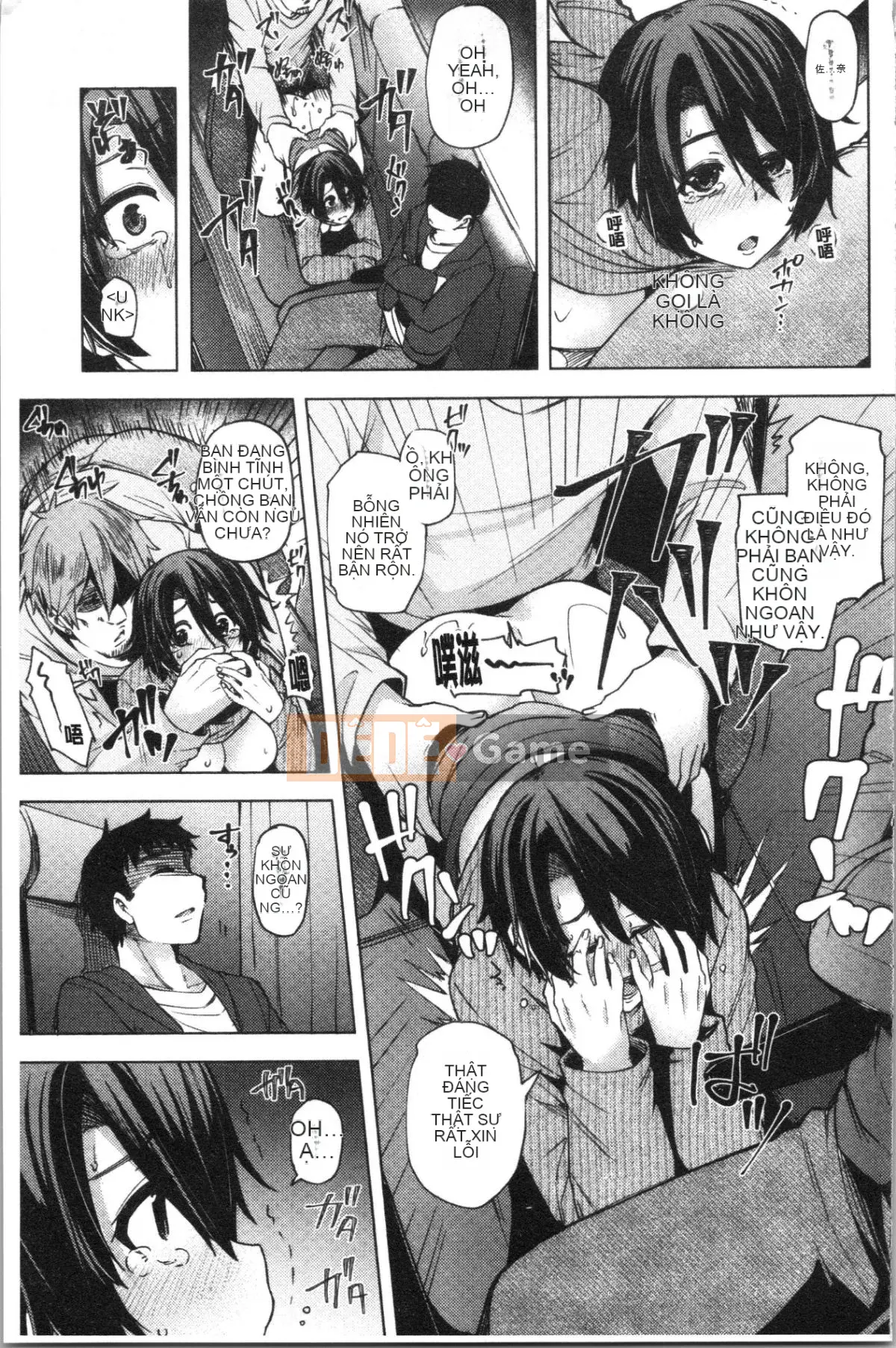 [4K Hankagumi][Chiyoko Ayakase] Người vợ trẻ nở hoa