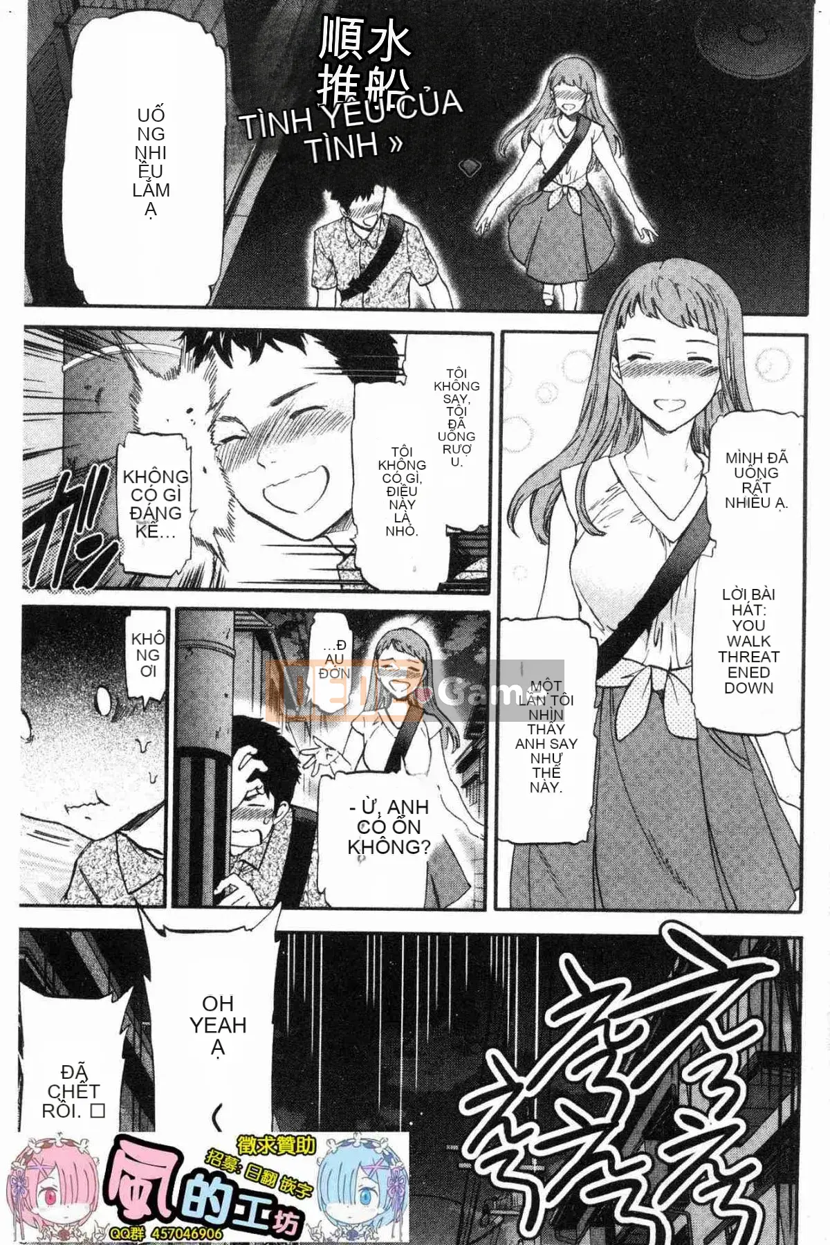 [Kazeteki Koubou][Cuvie] Đây là hình dạng của bạn