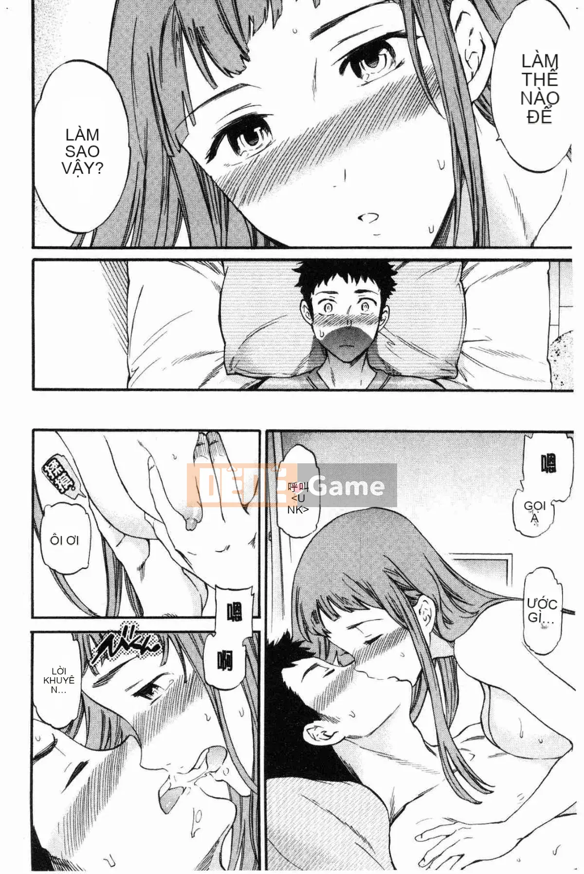 [Kazeteki Koubou][Cuvie] Đây là hình dạng của bạn