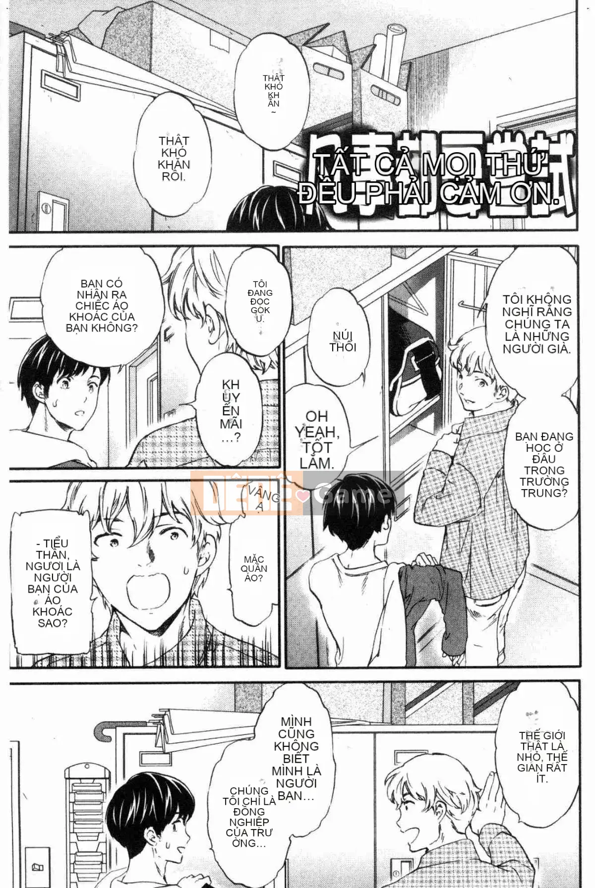 [Kazeteki Koubou][Cuvie] Đây là hình dạng của bạn