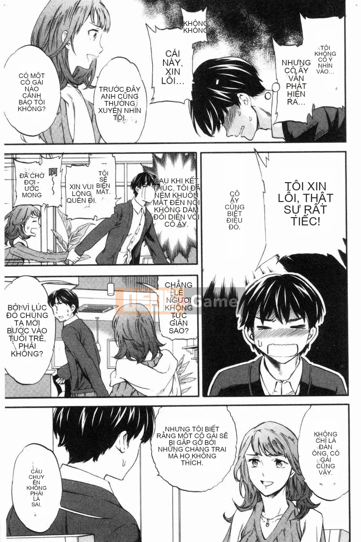 [Kazeteki Koubou][Cuvie] Đây là hình dạng của bạn