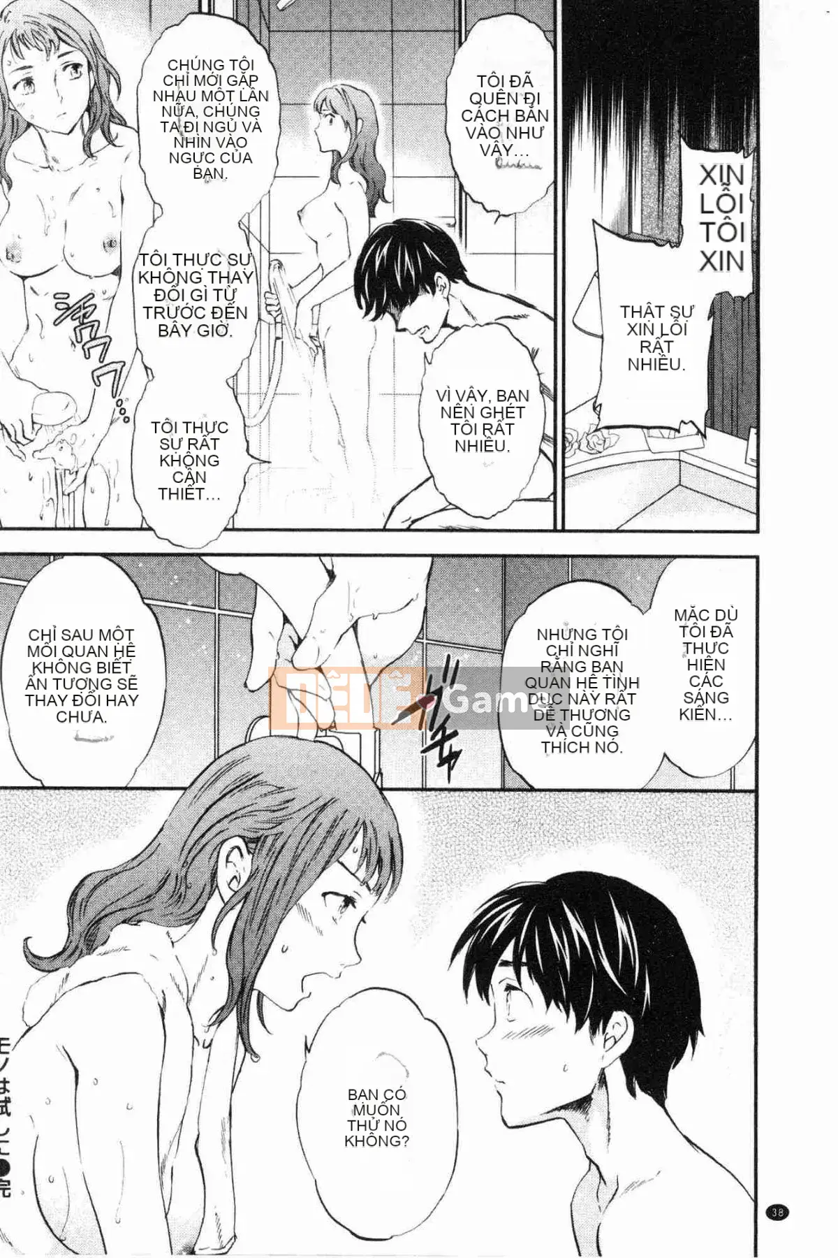 [Kazeteki Koubou][Cuvie] Đây là hình dạng của bạn