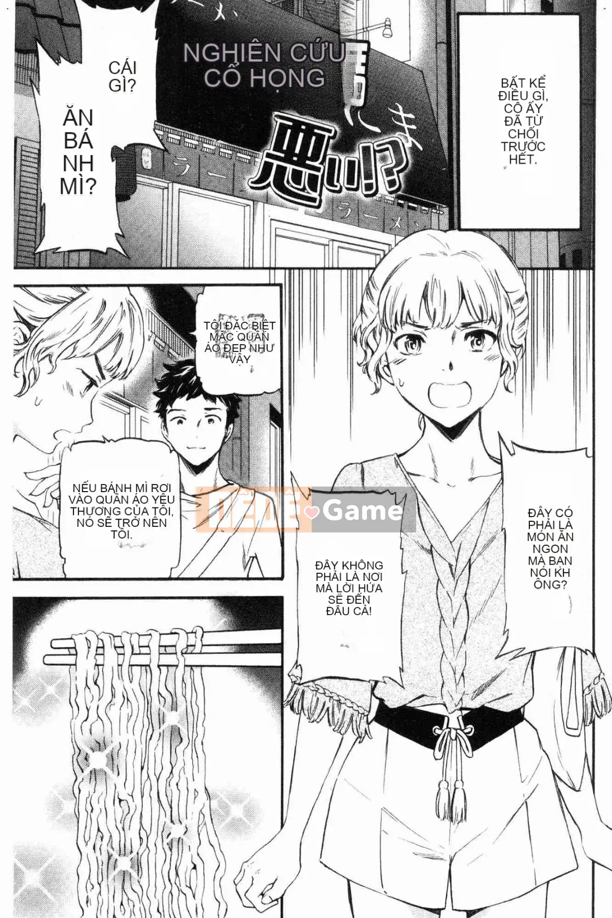 [Kazeteki Koubou][Cuvie] Đây là hình dạng của bạn