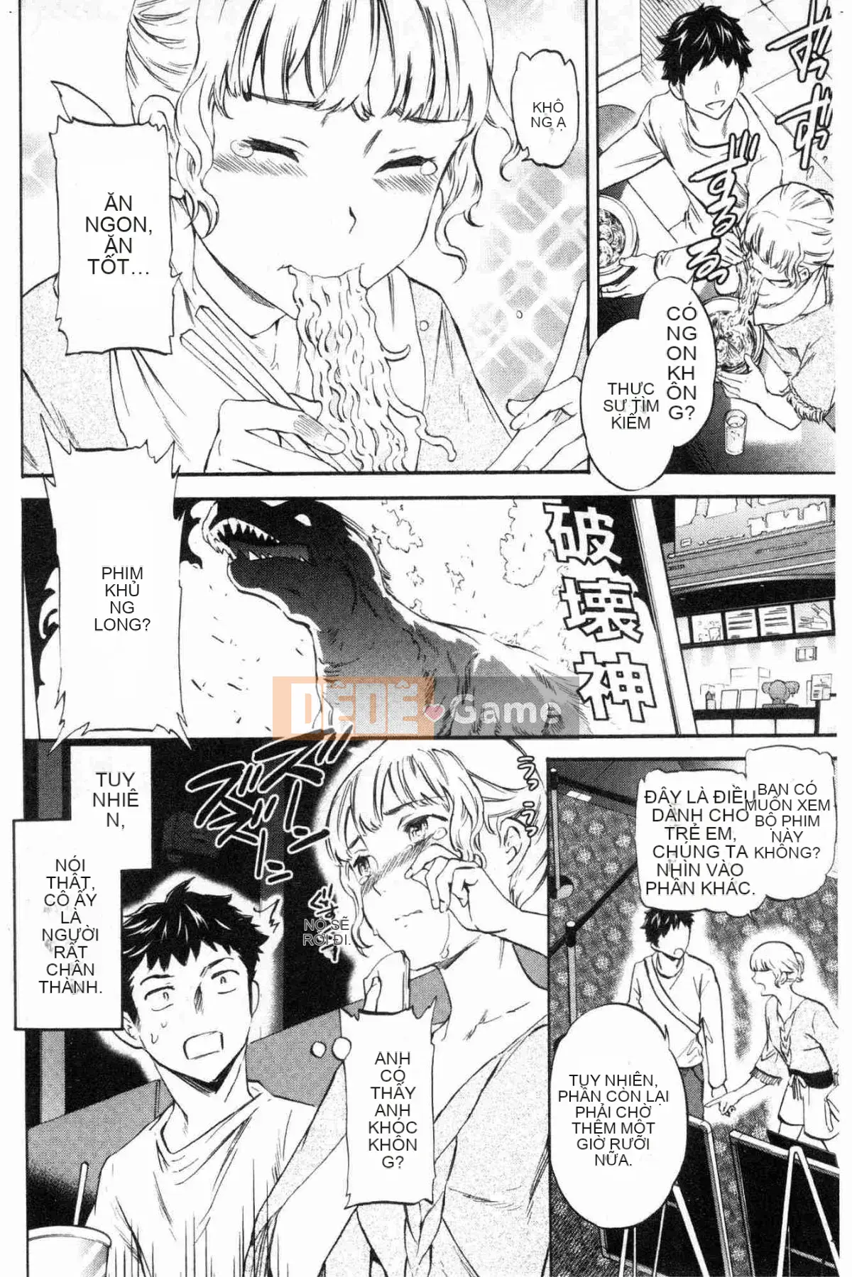 [Kazeteki Koubou][Cuvie] Đây là hình dạng của bạn