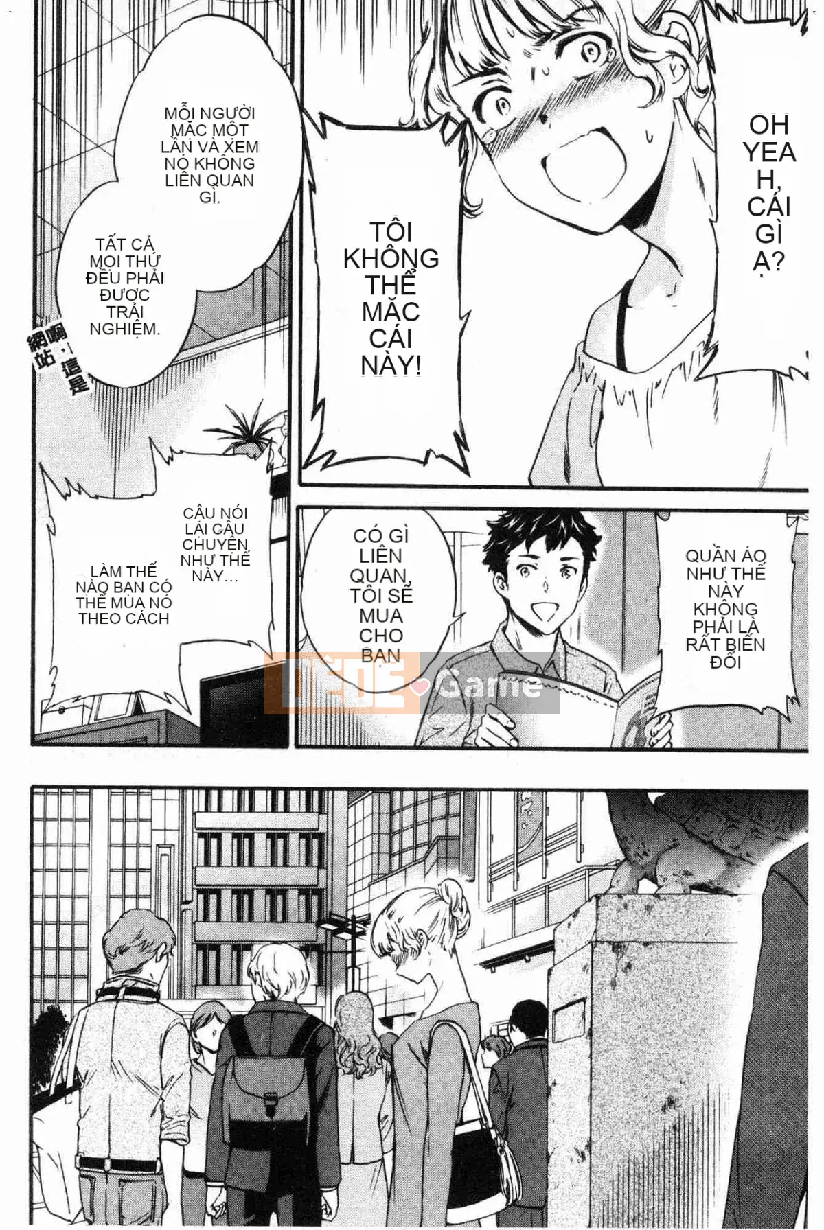 [Kazeteki Koubou][Cuvie] Đây là hình dạng của bạn