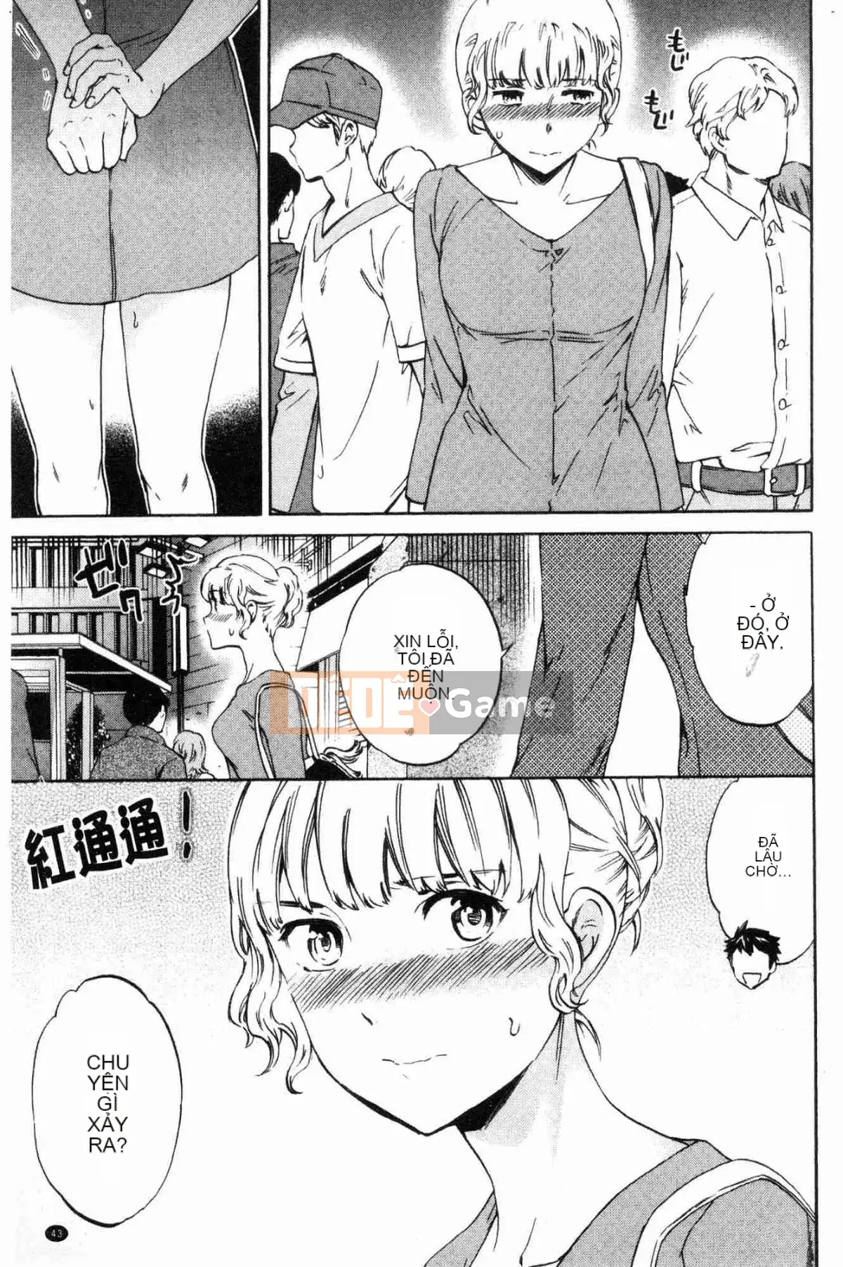 [Kazeteki Koubou][Cuvie] Đây là hình dạng của bạn