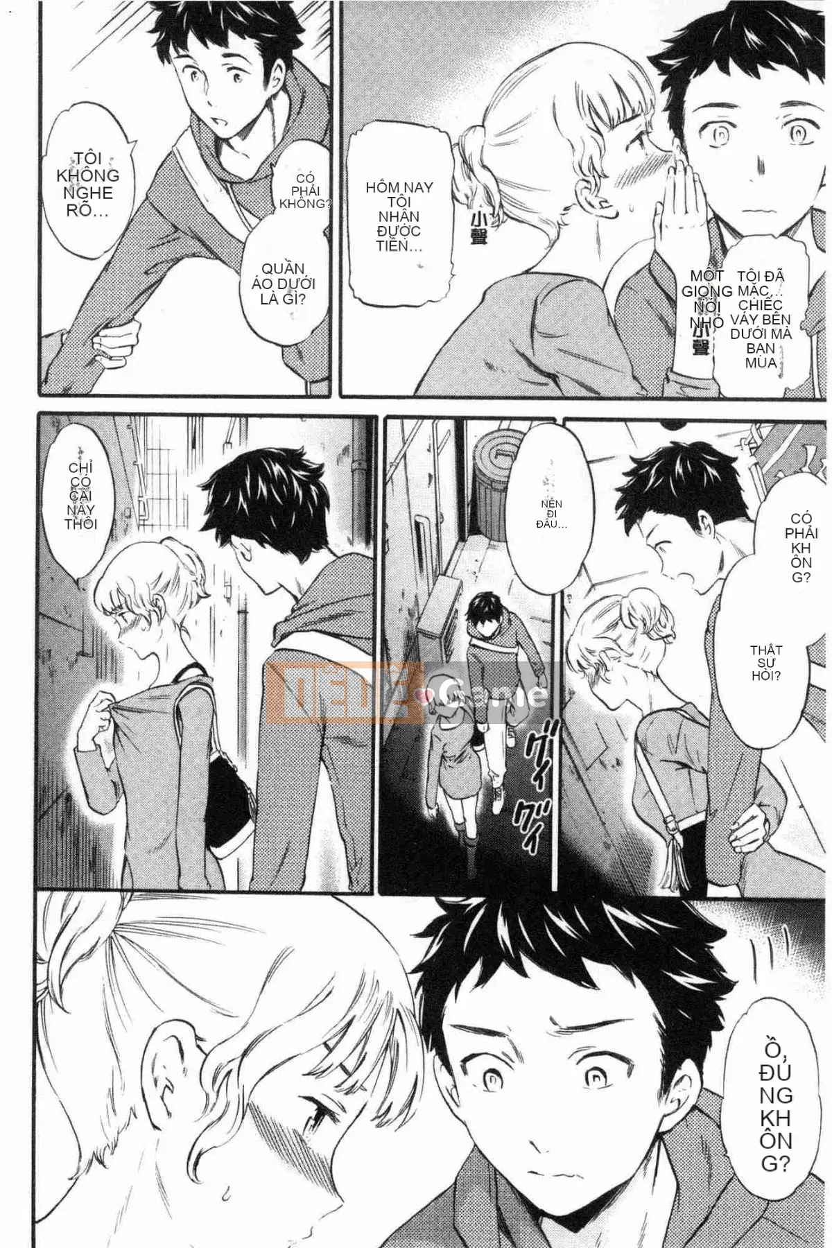 [Kazeteki Koubou][Cuvie] Đây là hình dạng của bạn