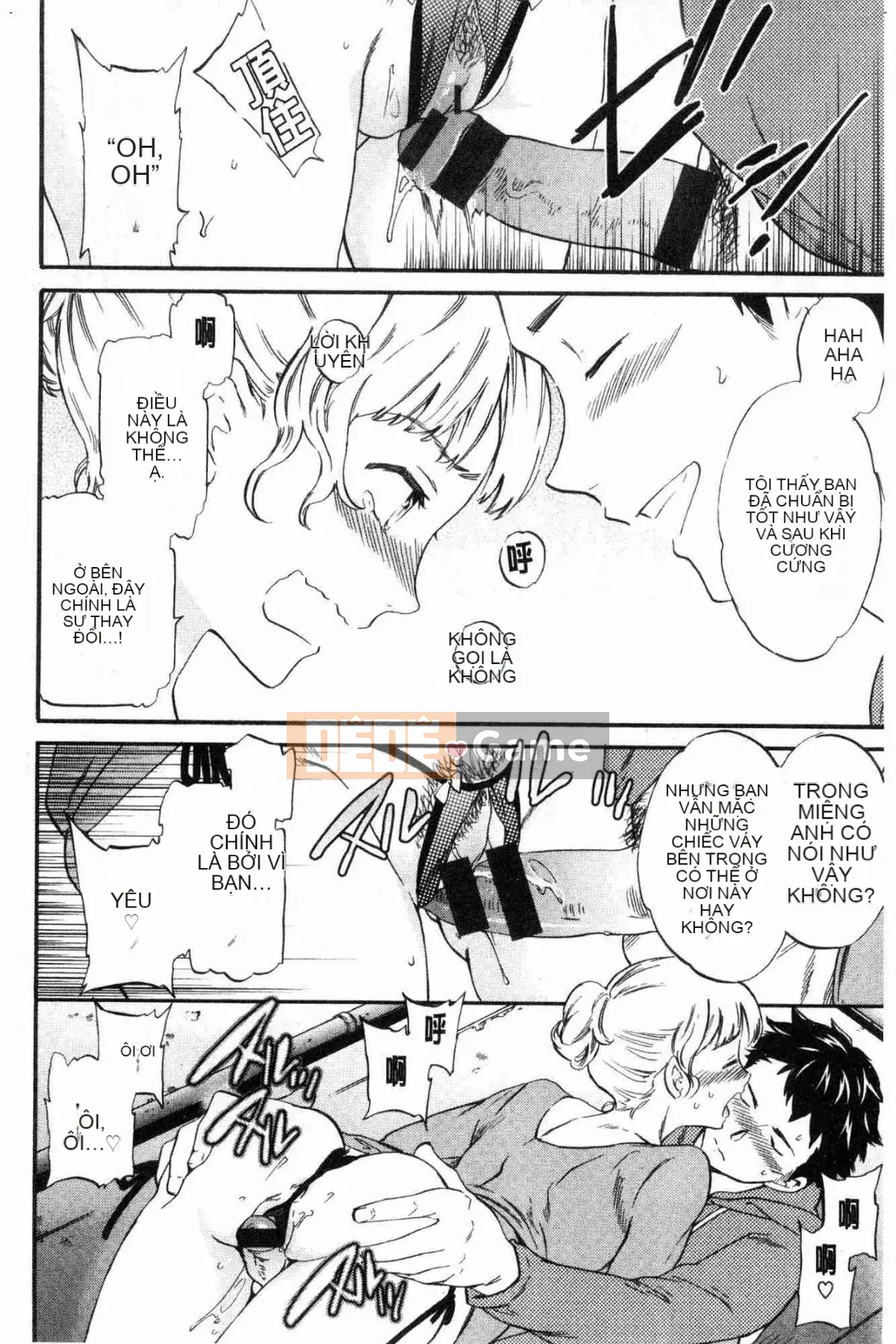 [Kazeteki Koubou][Cuvie] Đây là hình dạng của bạn