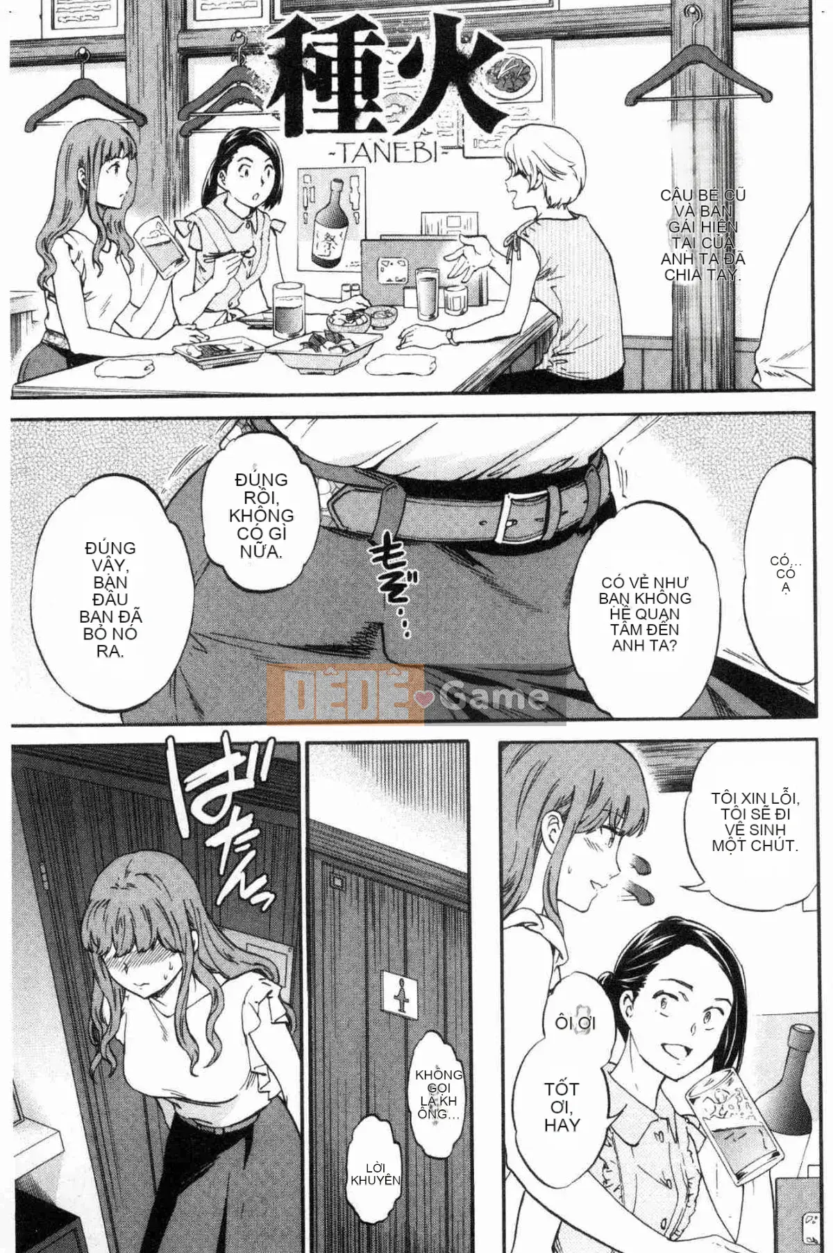 [Kazeteki Koubou][Cuvie] Đây là hình dạng của bạn