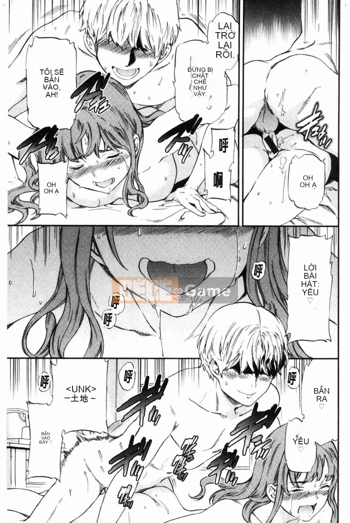 [Kazeteki Koubou][Cuvie] Đây là hình dạng của bạn