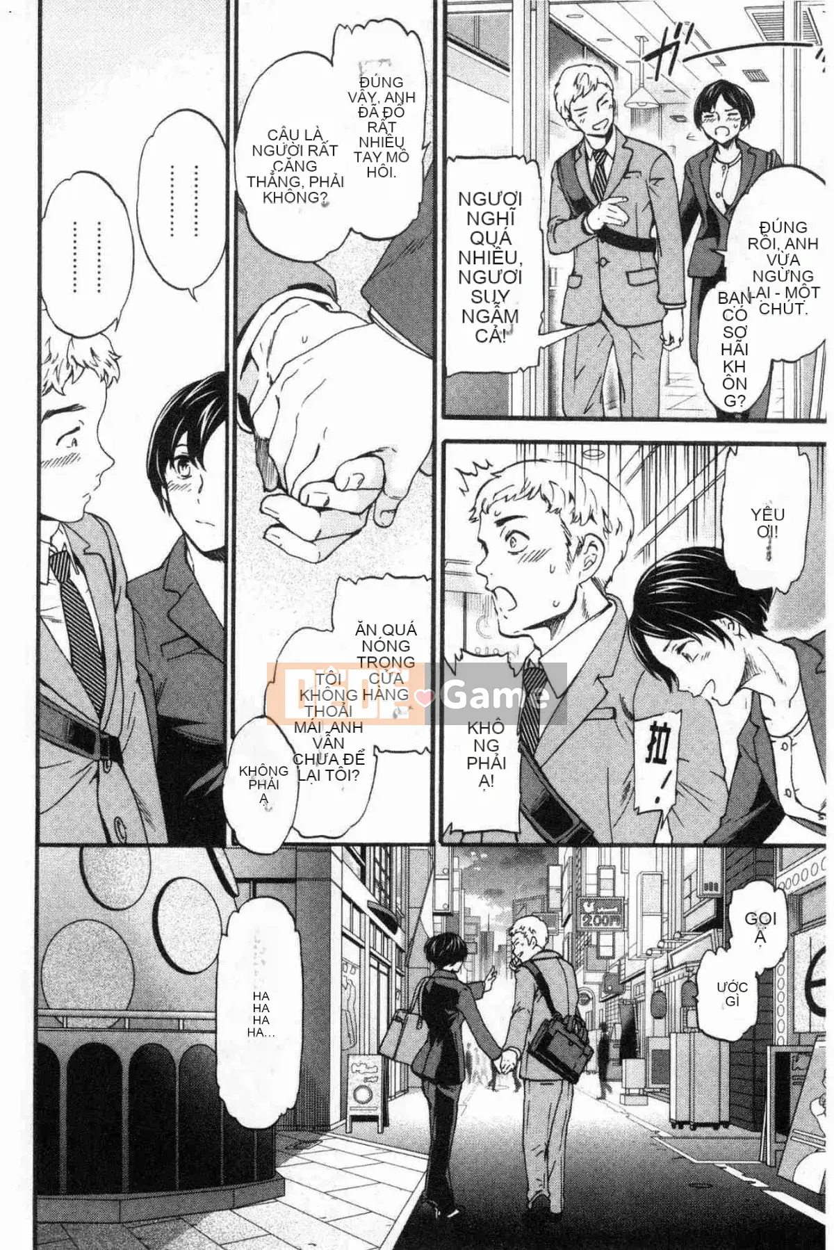 [Kazeteki Koubou][Cuvie] Đây là hình dạng của bạn