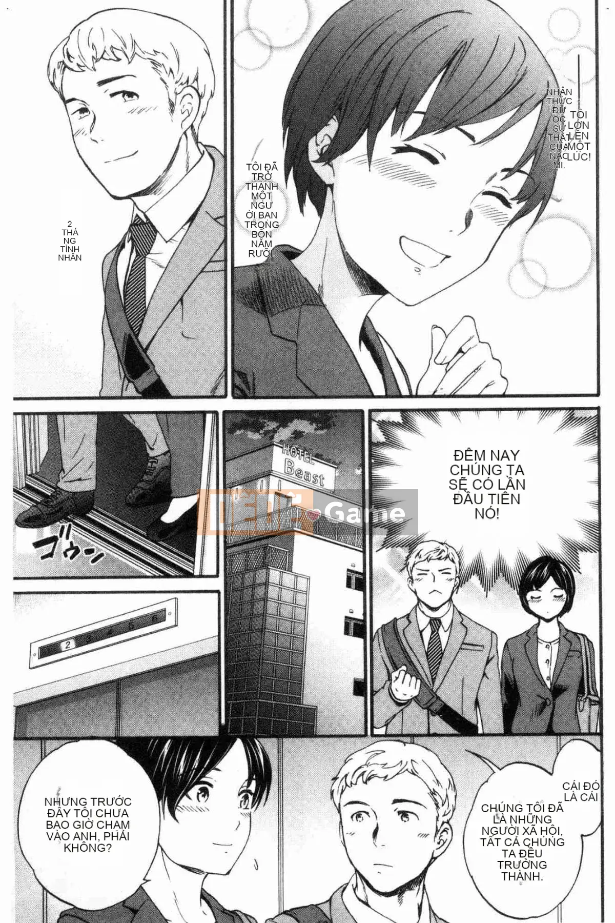 [Kazeteki Koubou][Cuvie] Đây là hình dạng của bạn