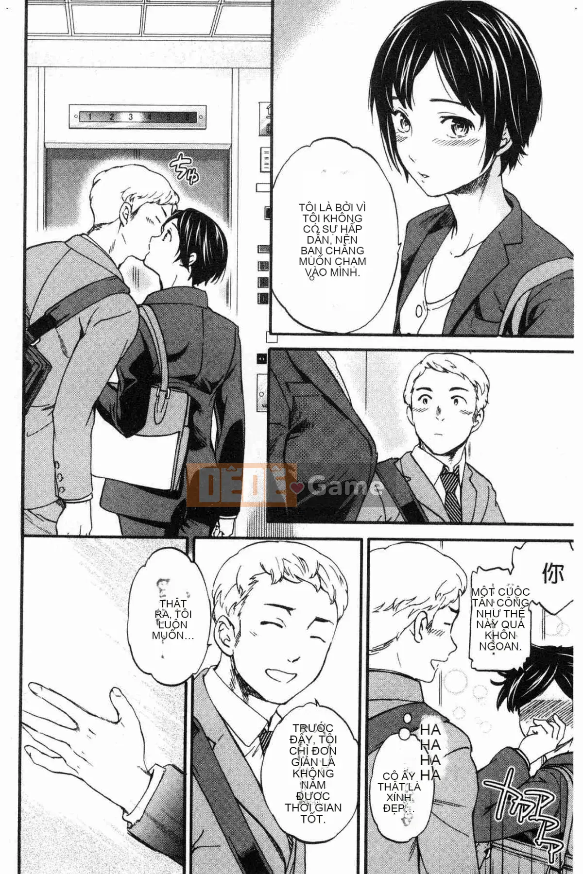 [Kazeteki Koubou][Cuvie] Đây là hình dạng của bạn