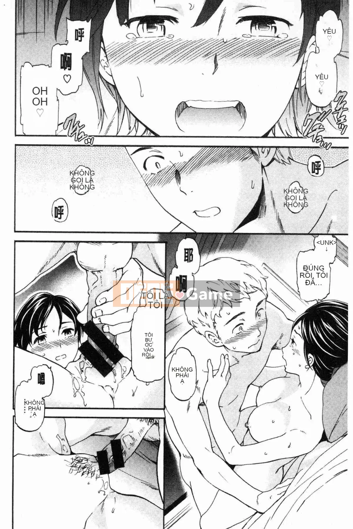 [Kazeteki Koubou][Cuvie] Đây là hình dạng của bạn