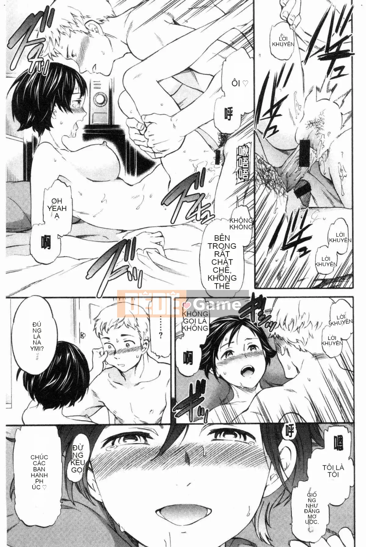 [Kazeteki Koubou][Cuvie] Đây là hình dạng của bạn